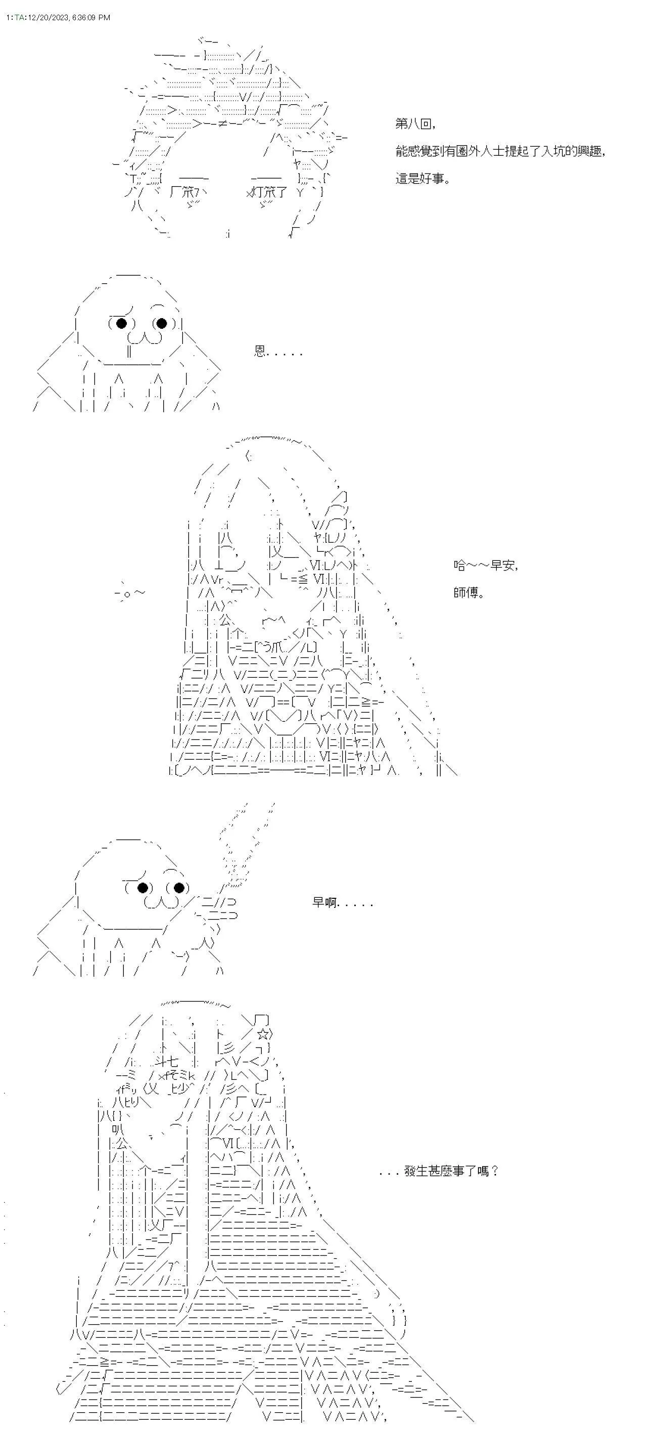 第07话 第28页