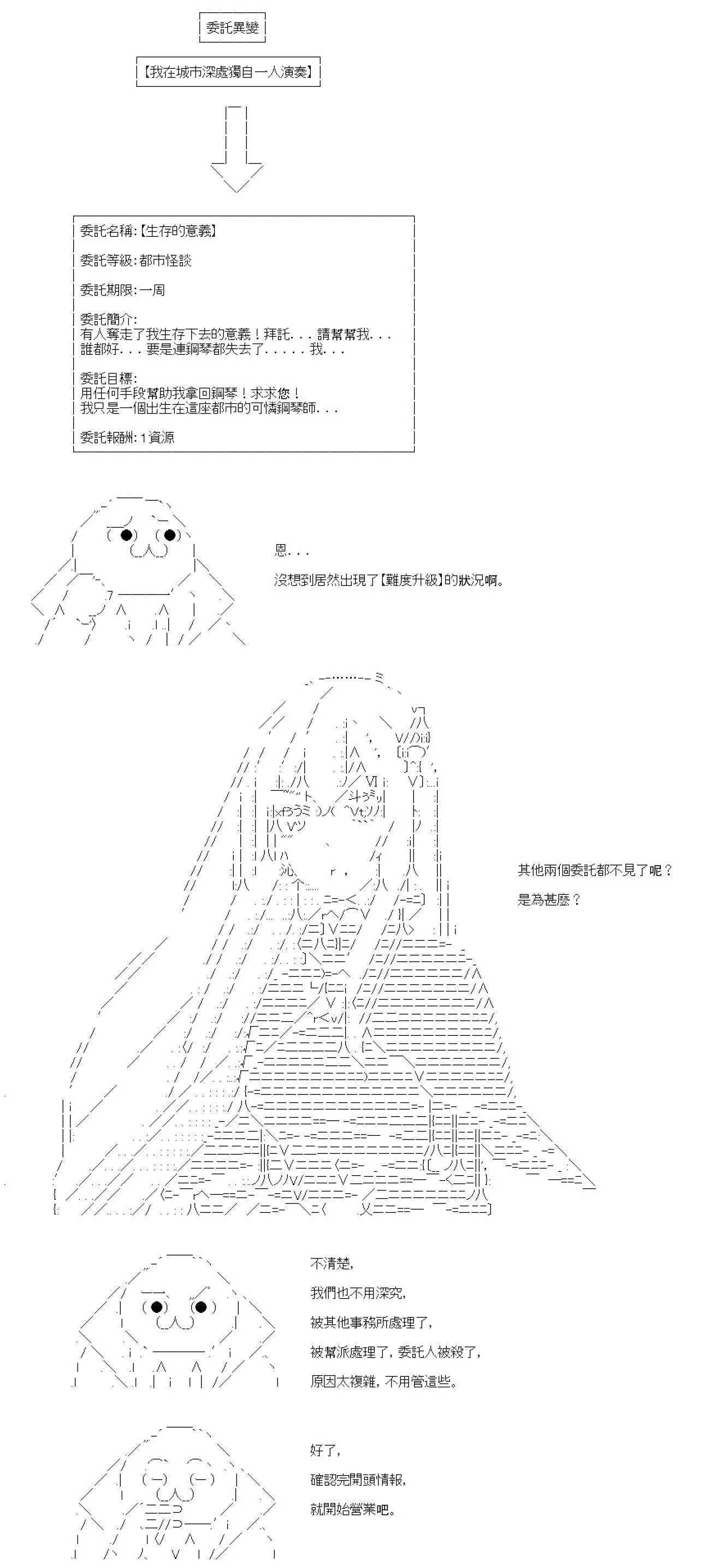 第08话 第3页