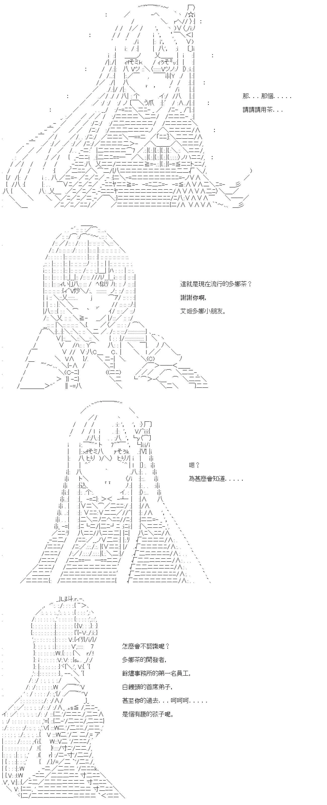 第08话 第9页