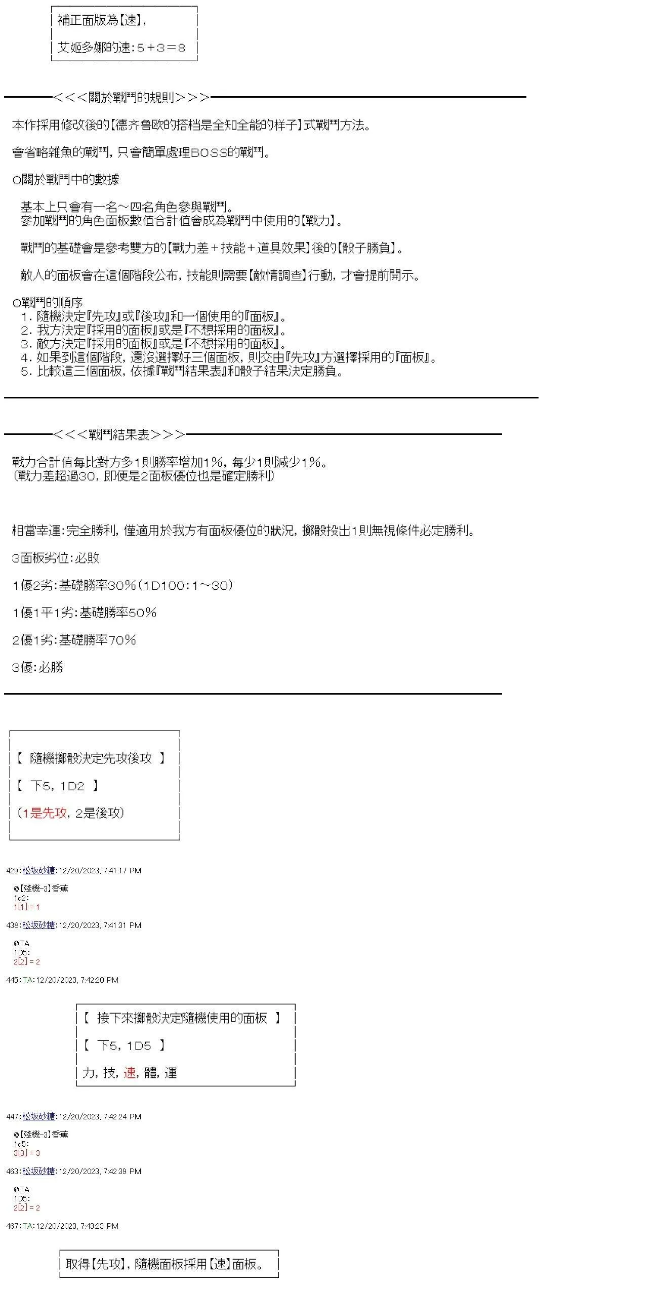 第08话 第22页