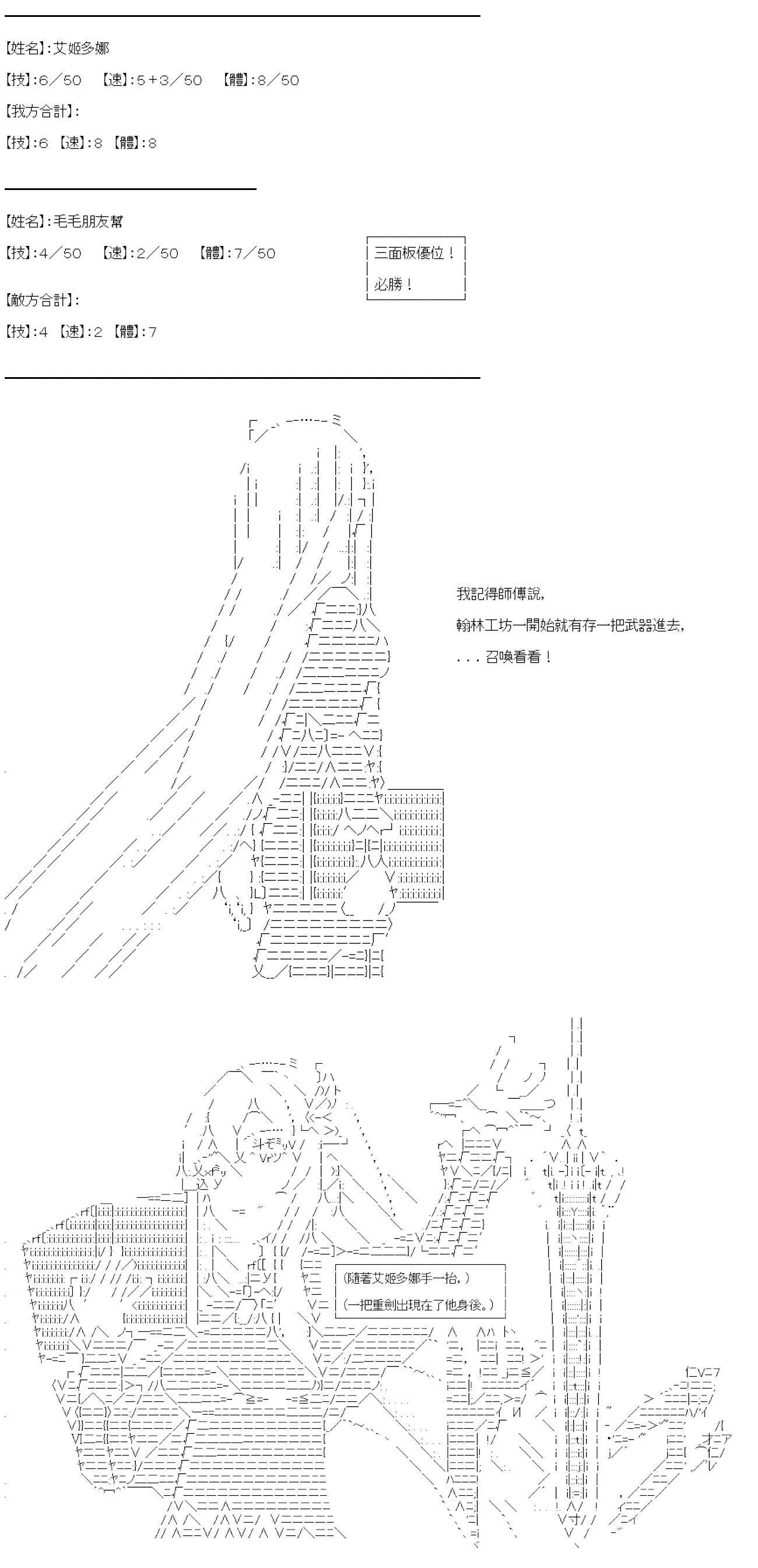 第08话 第25页