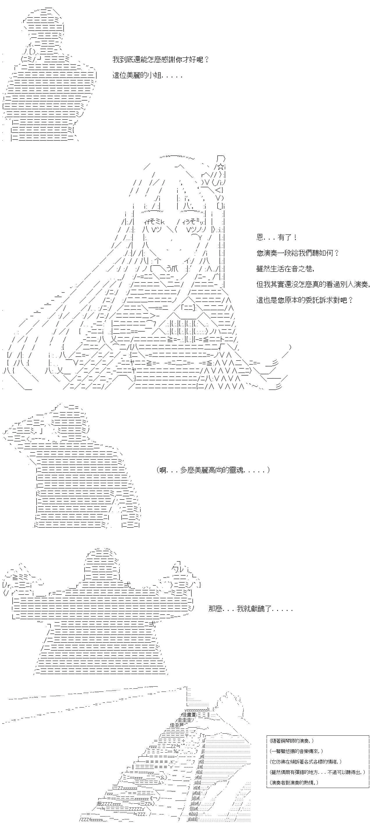 第08话 第30页