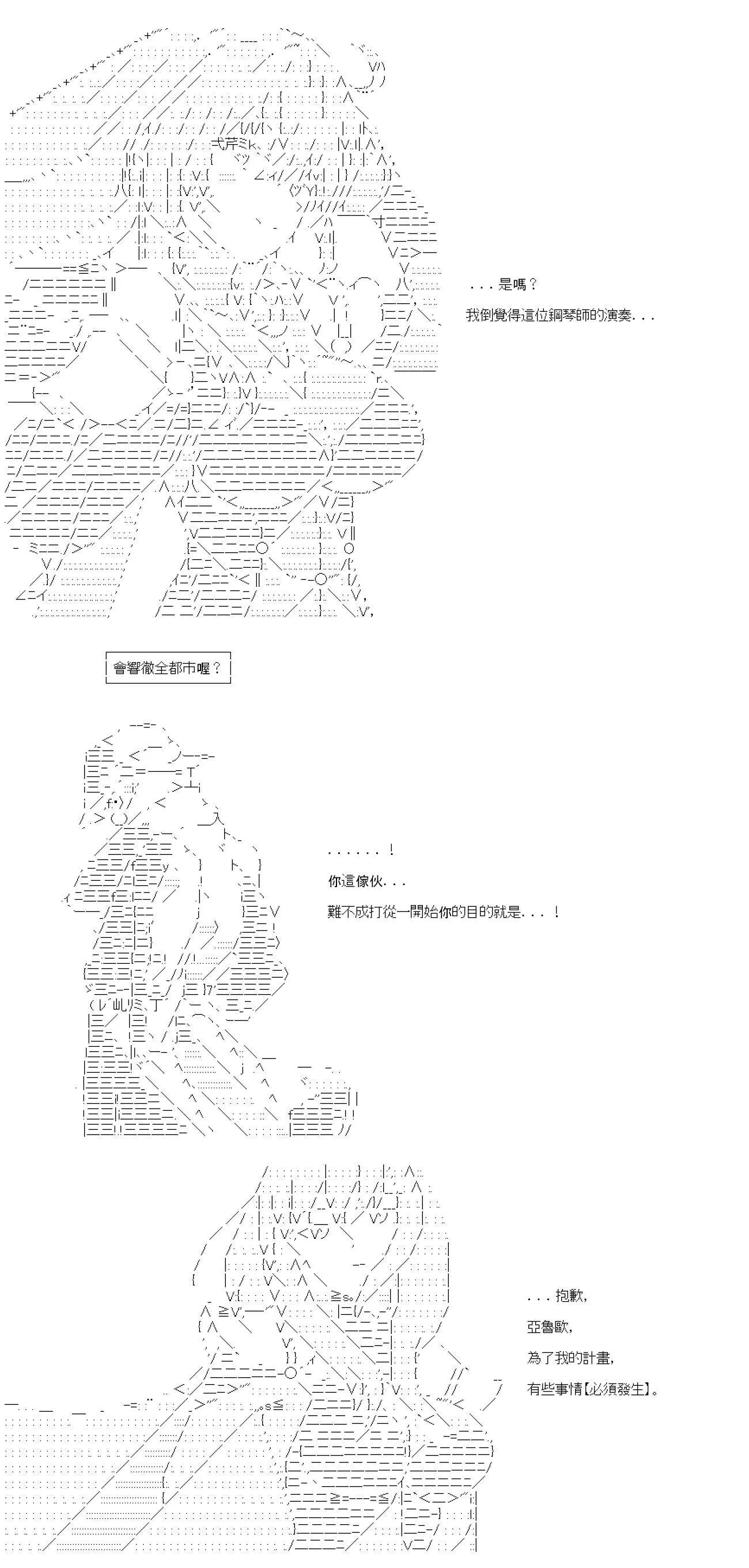 第08话 第32页