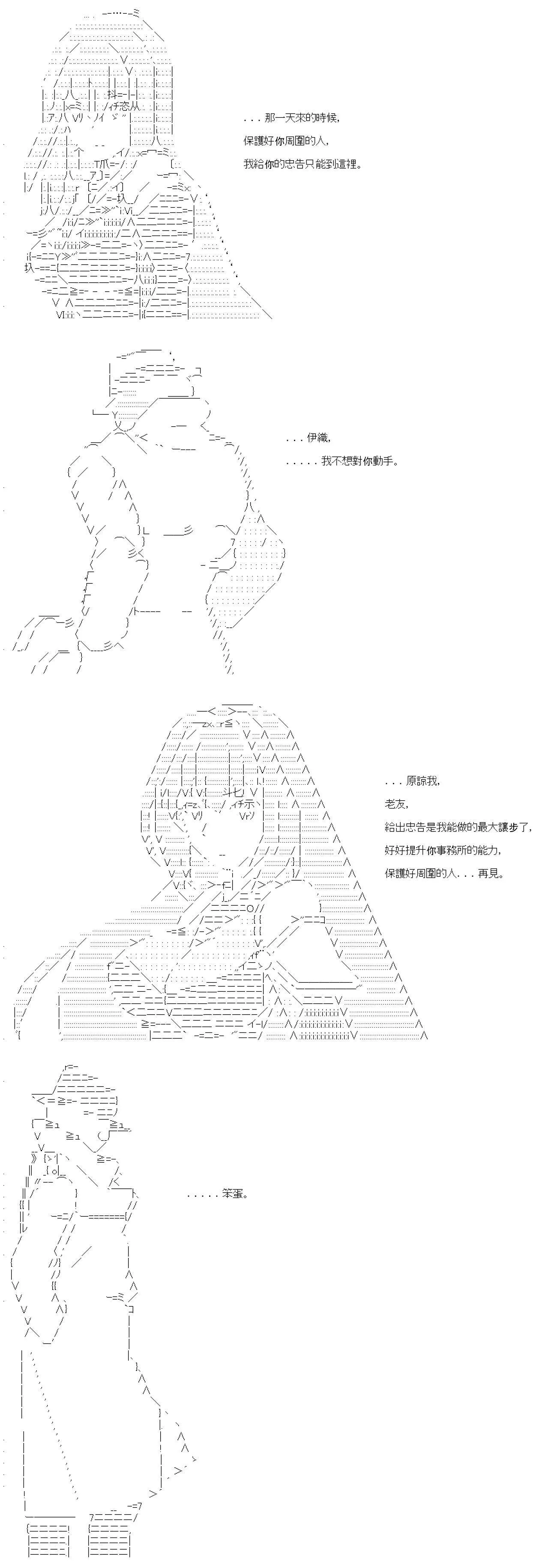 第08话 第33页