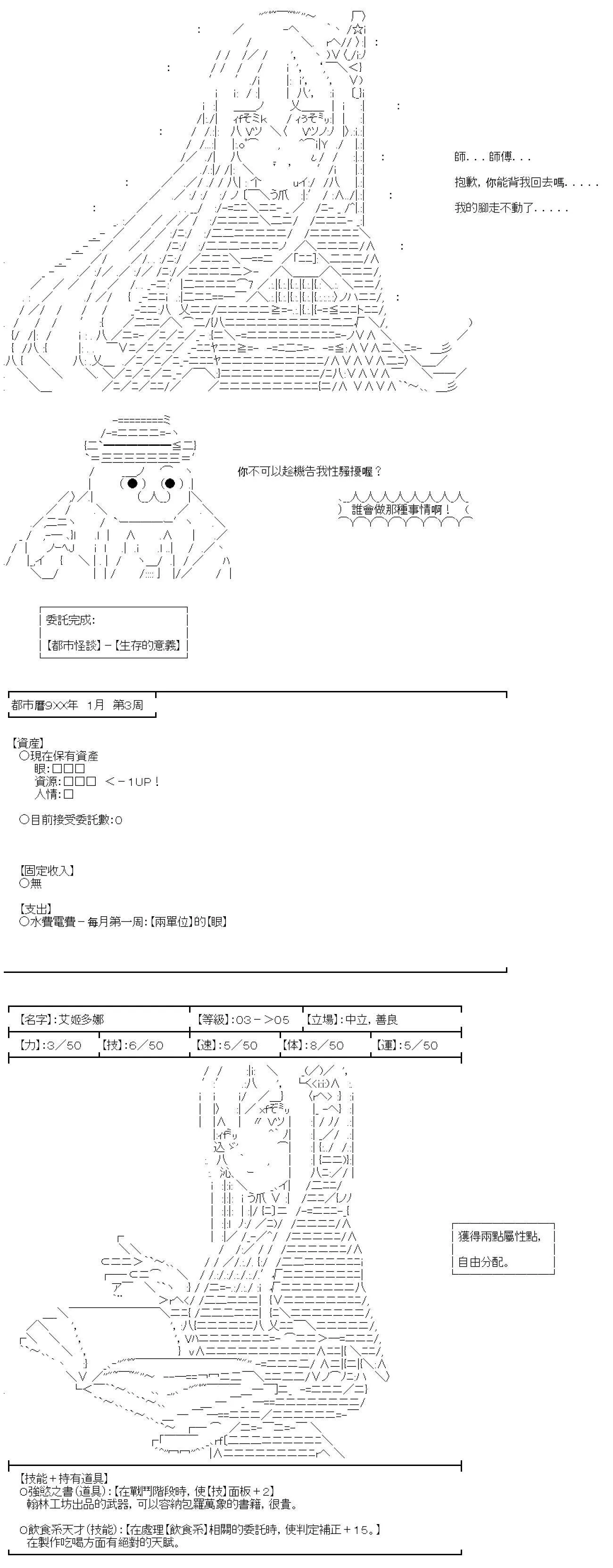 第08话 第34页