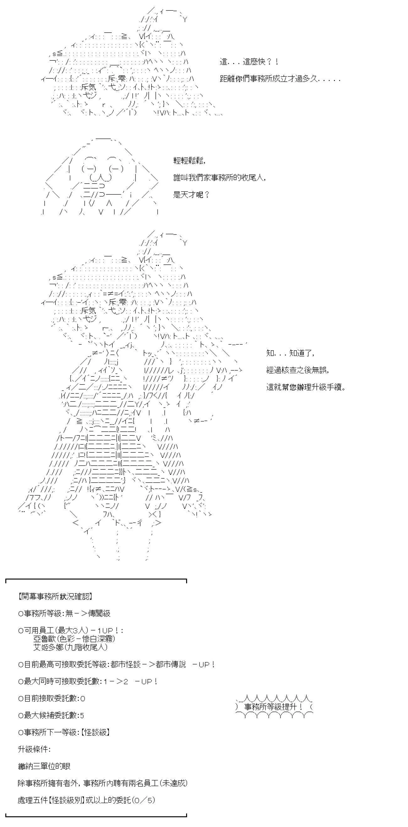 第09话 第3页