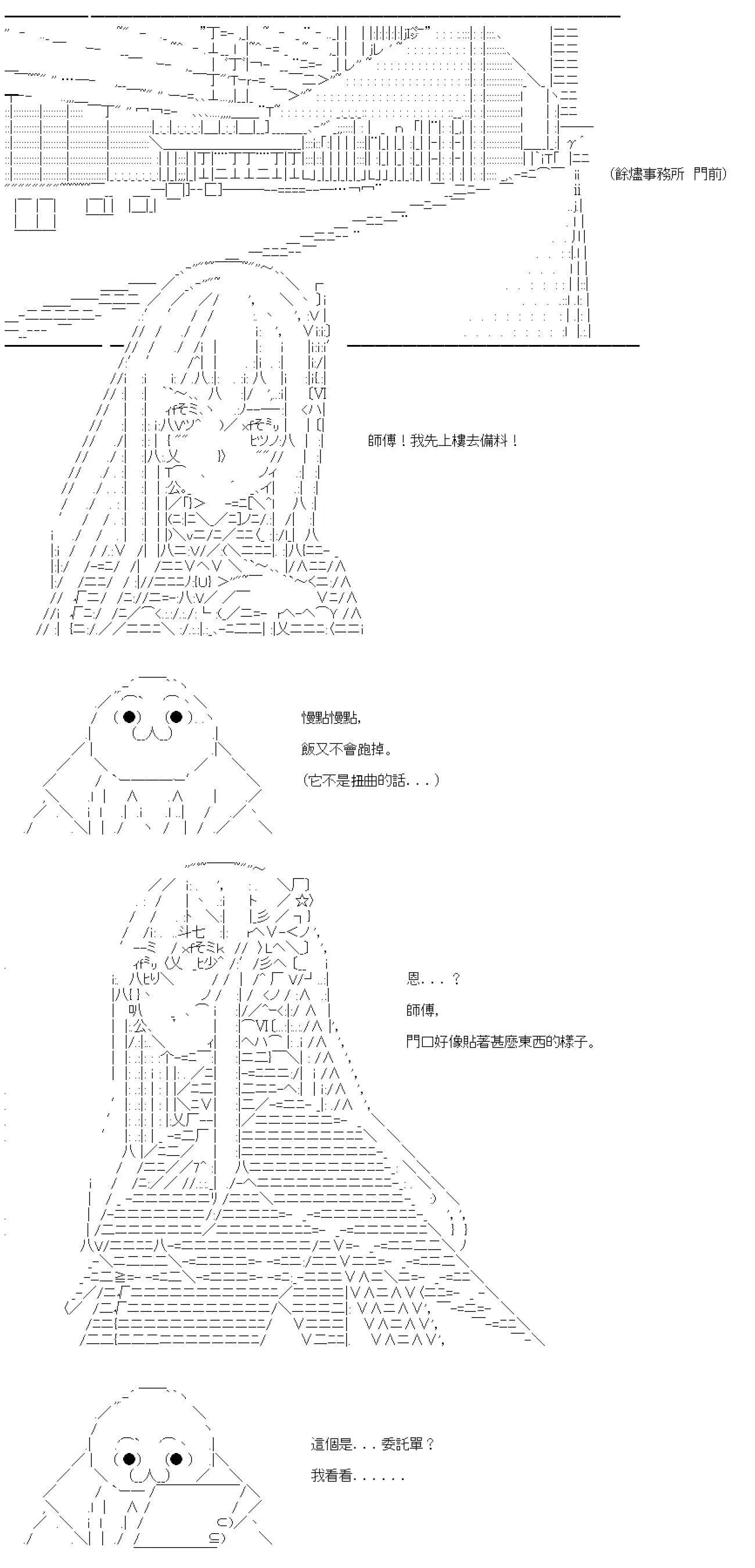 第09话 第5页