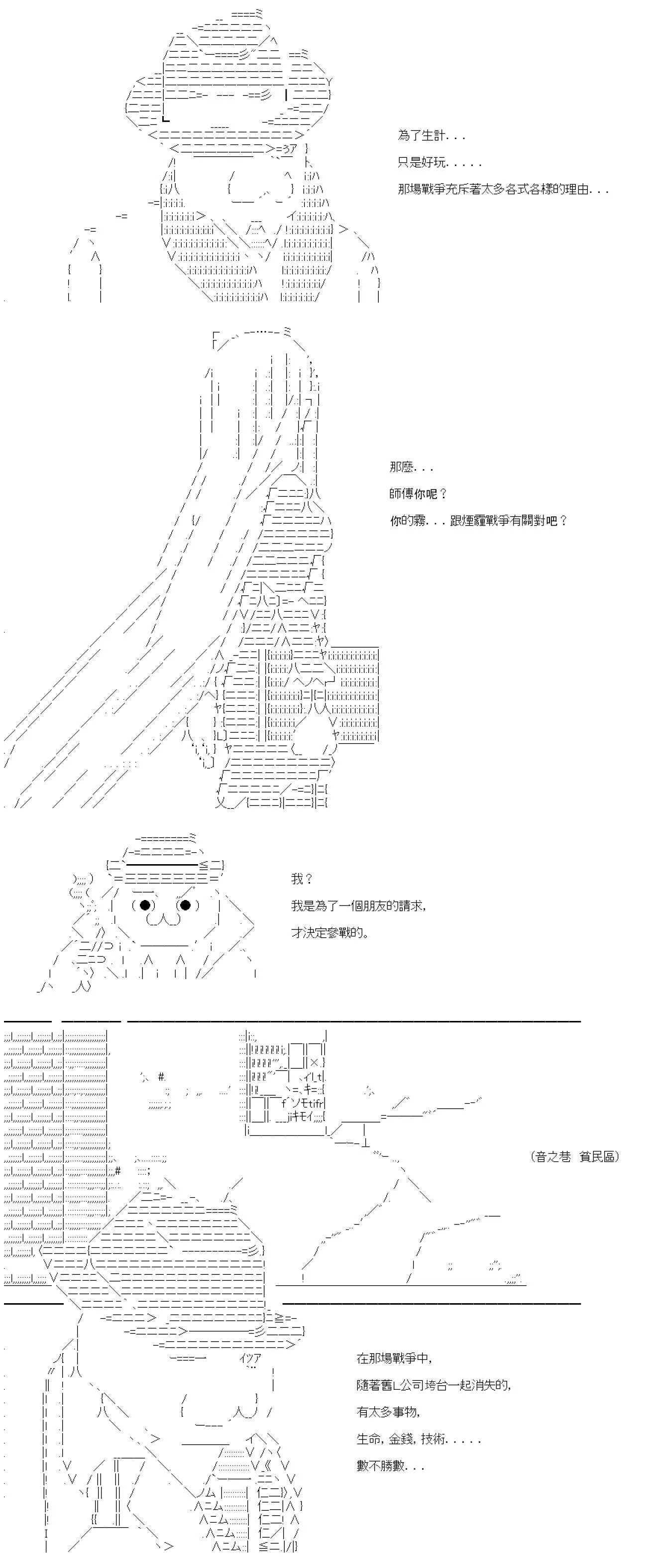 第09话 第11页