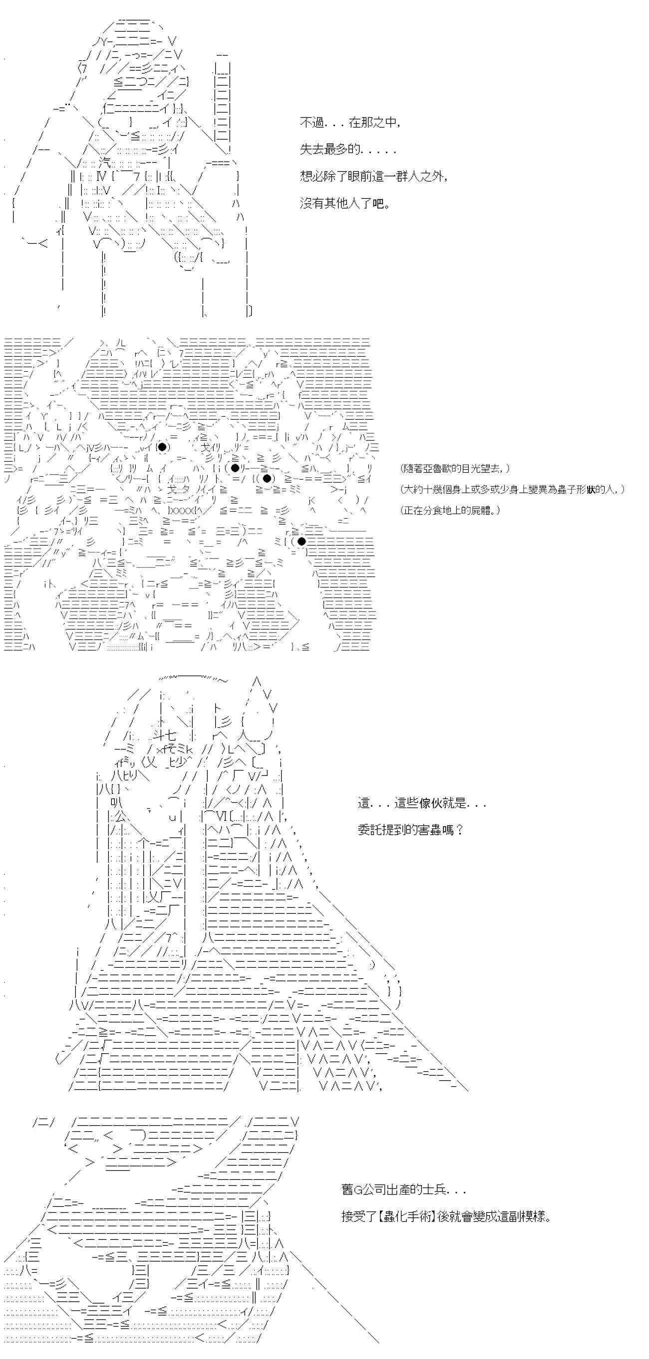 第09话 第12页
