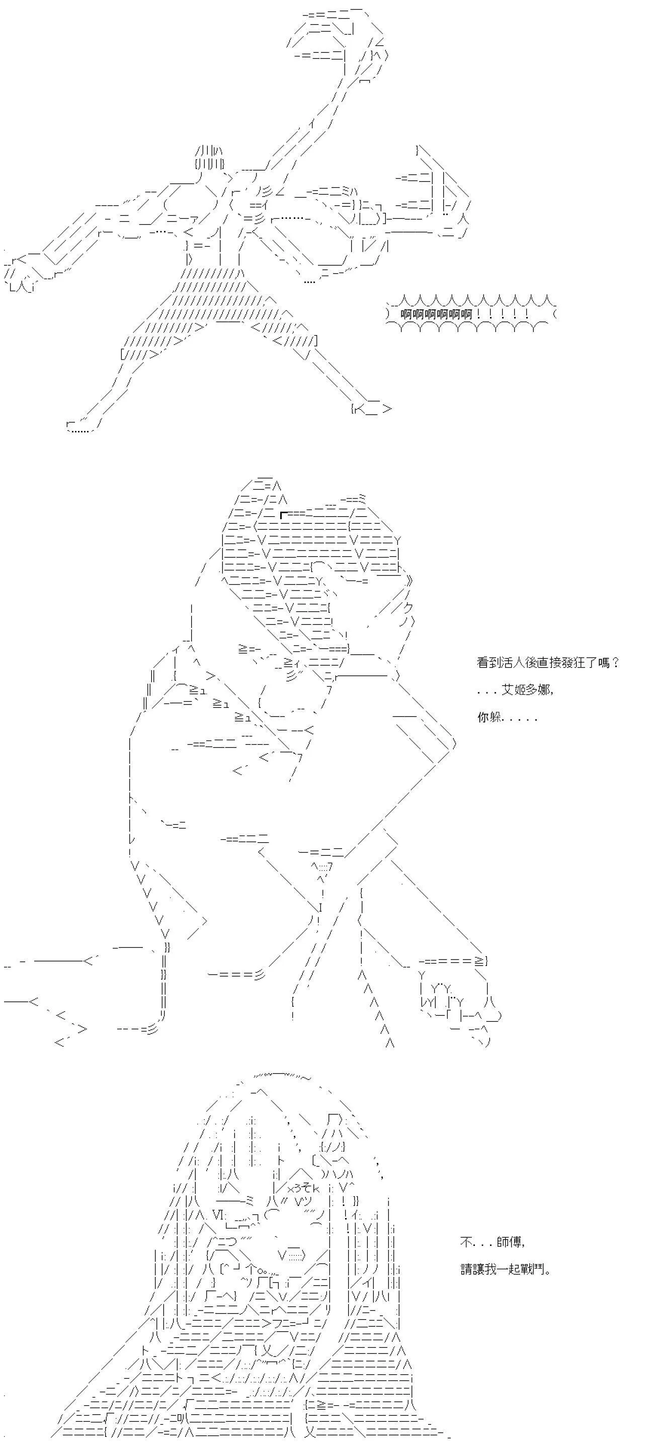 第09话 第13页