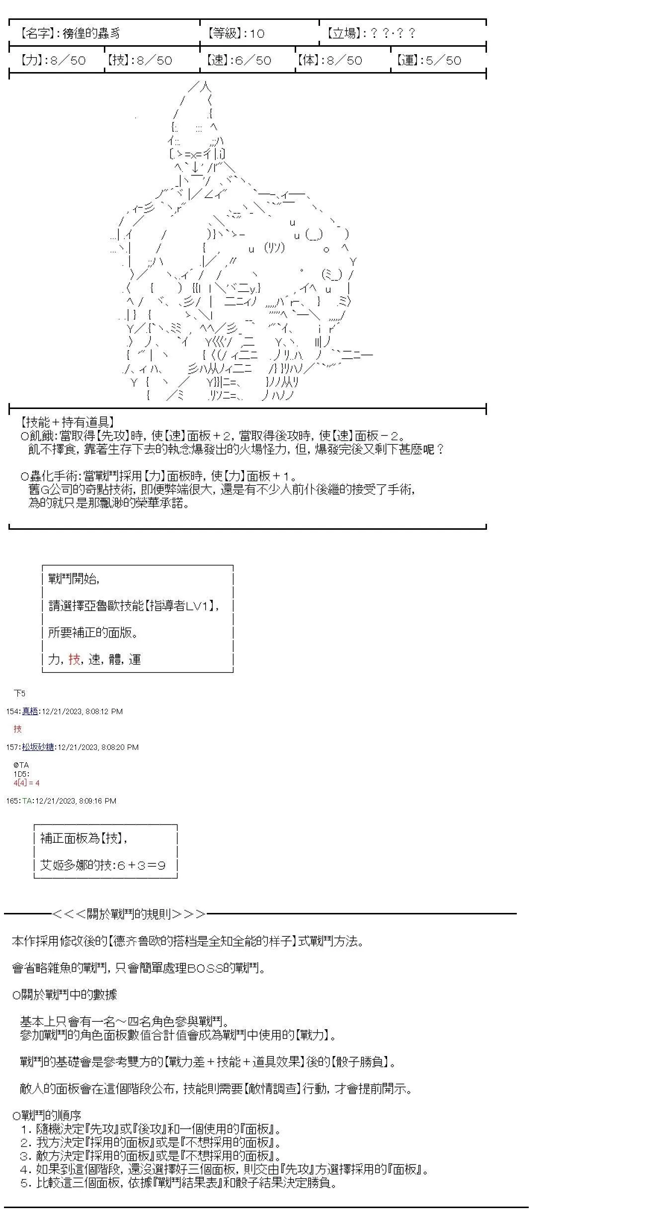 第09话 第15页