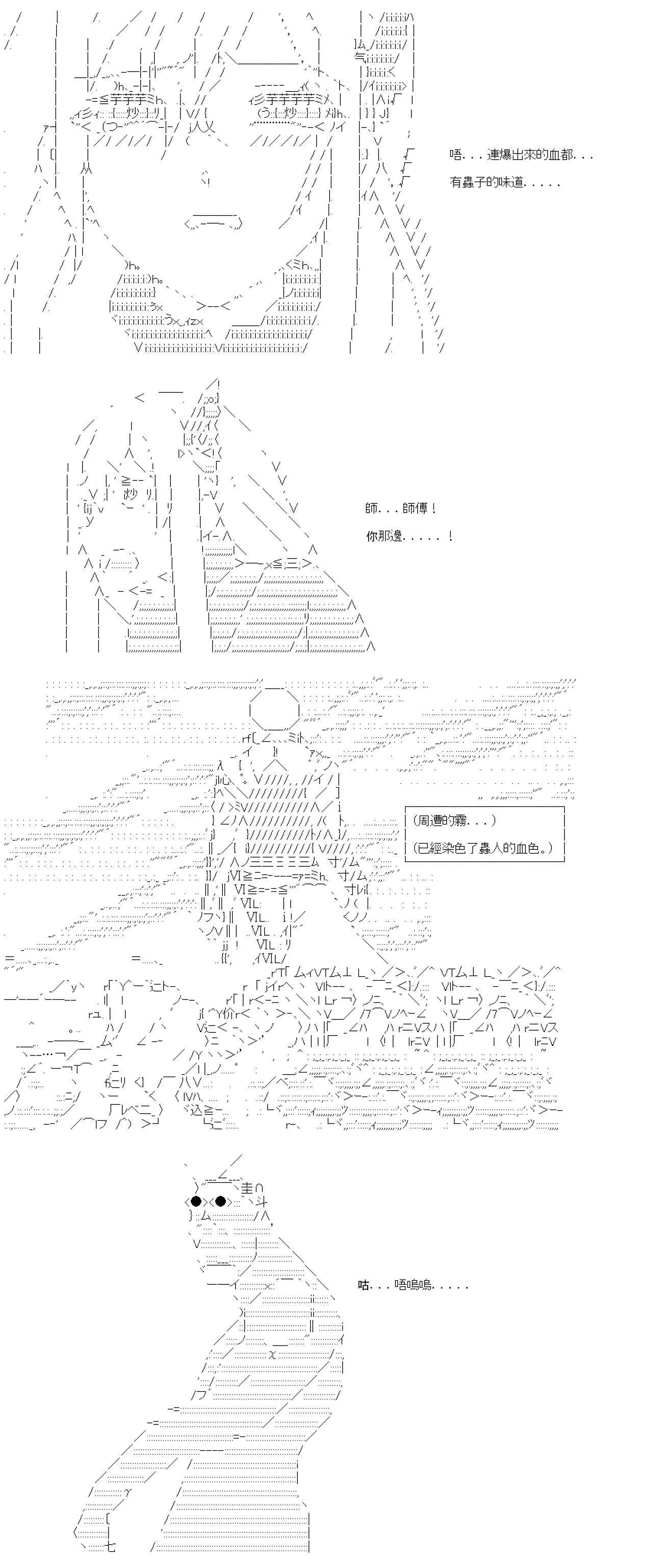 第09话 第18页