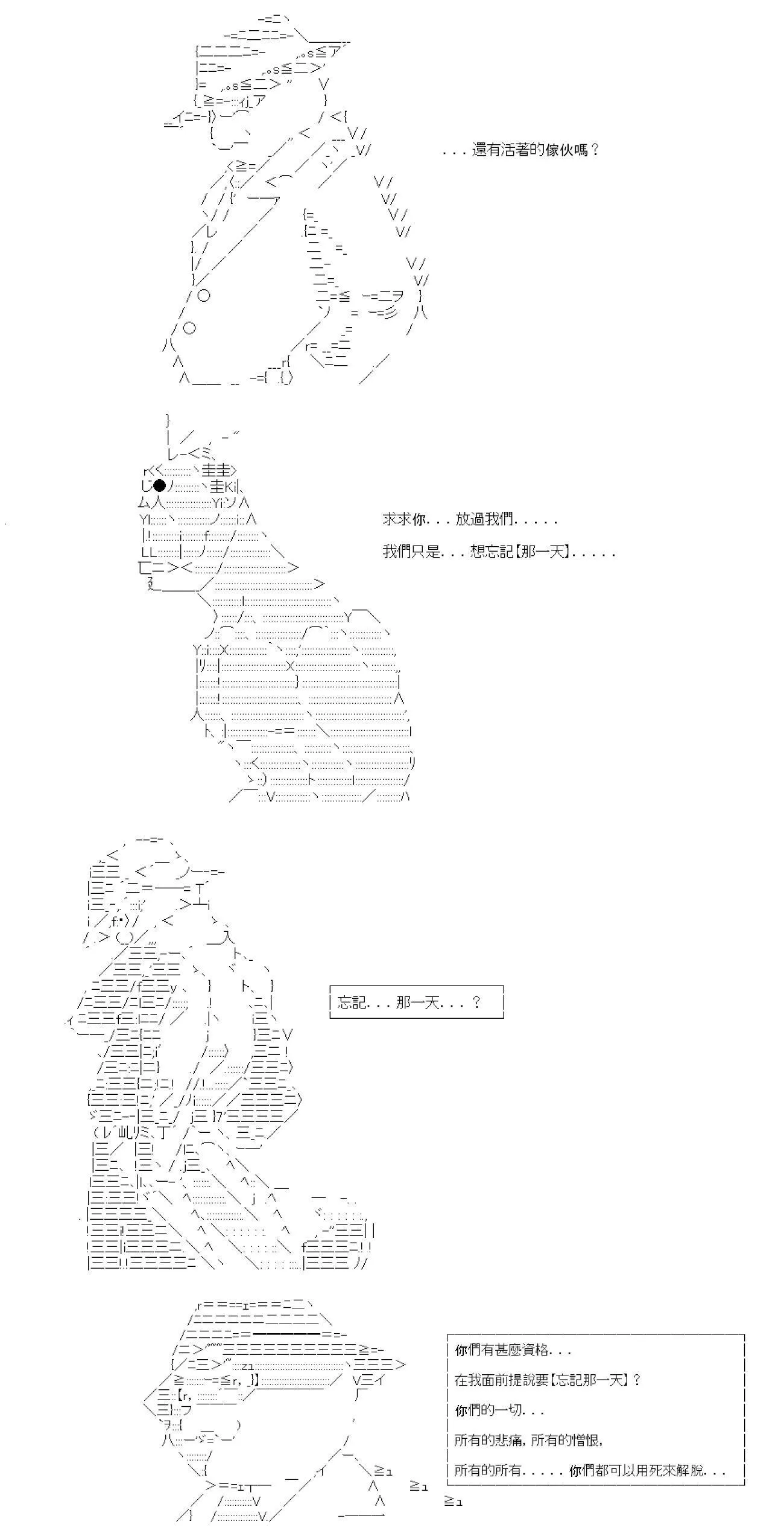 第09话 第19页