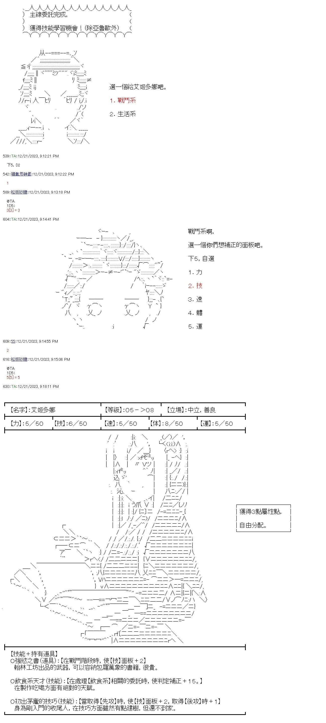 第09话 第25页