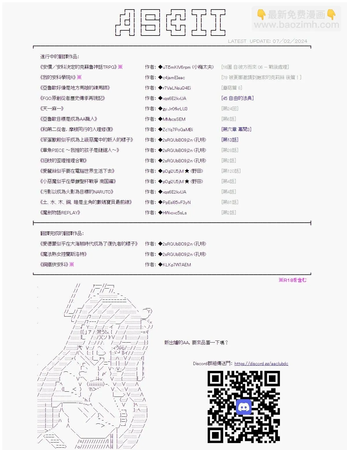 第10话 第33页