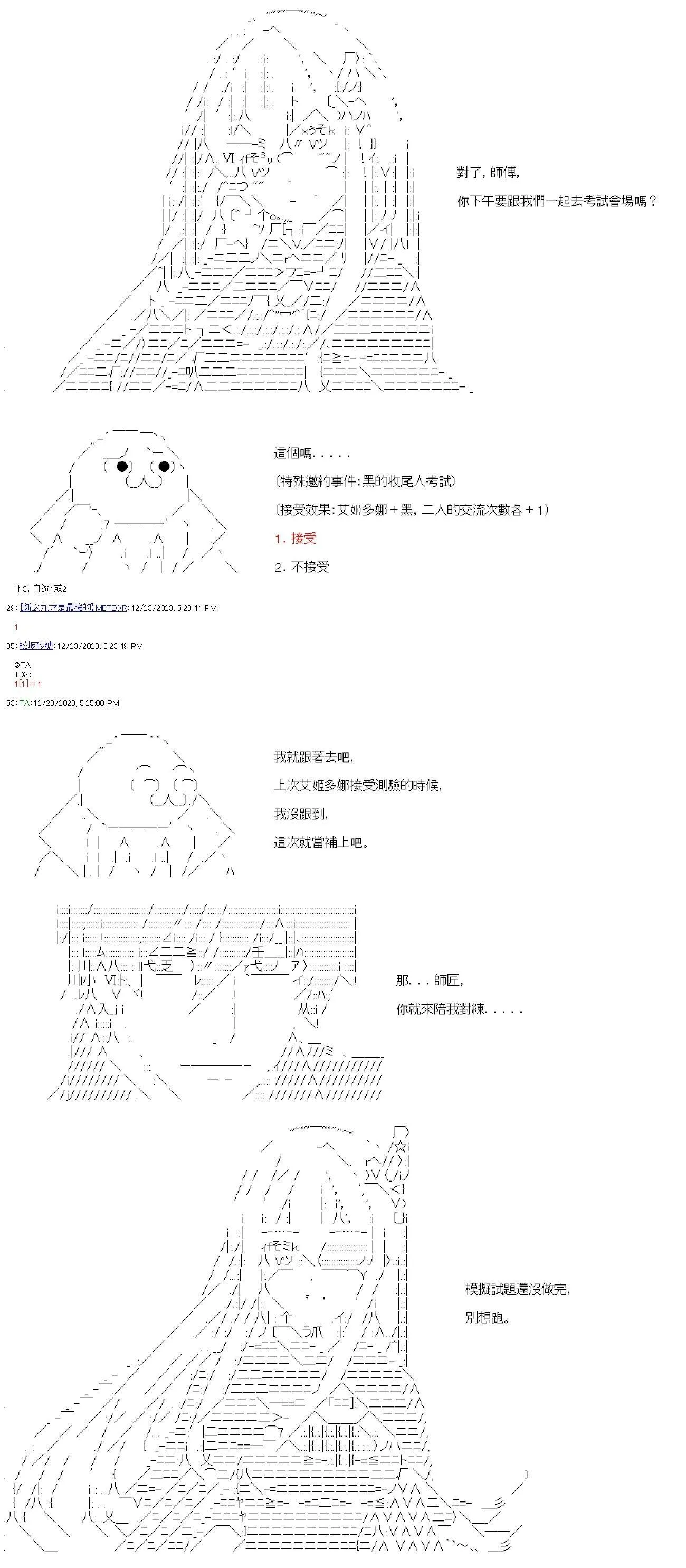 第11话 第4页