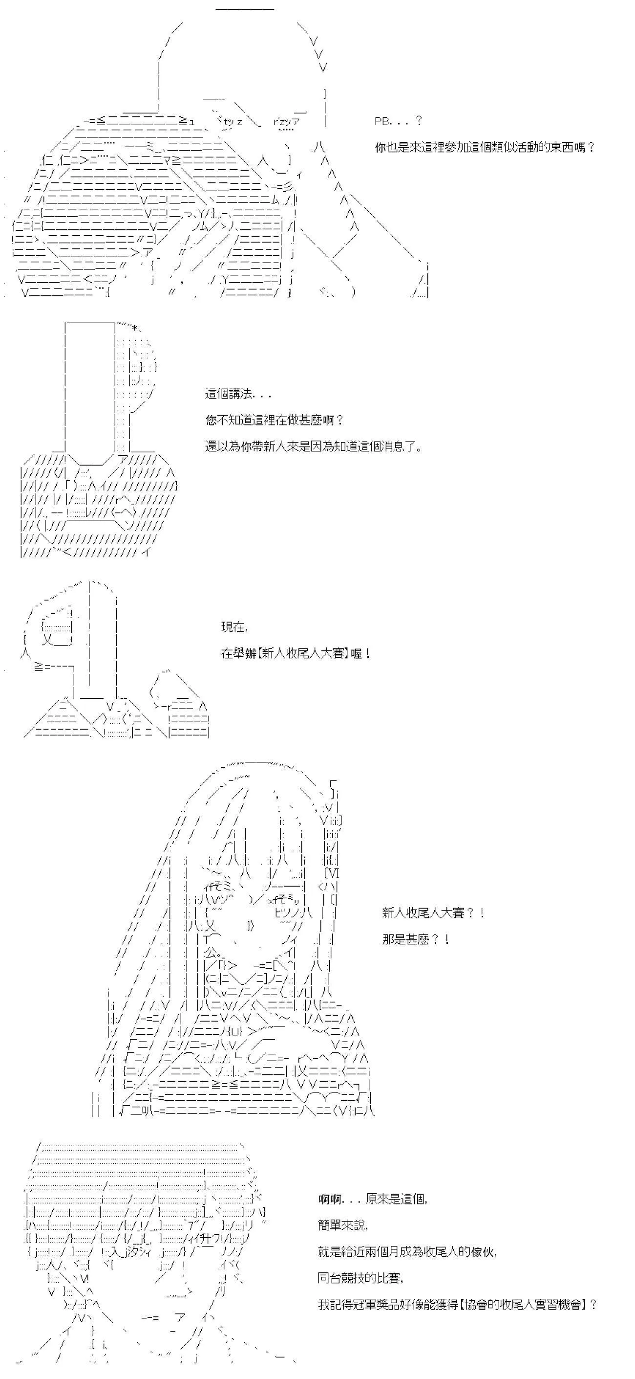 第11话 第9页