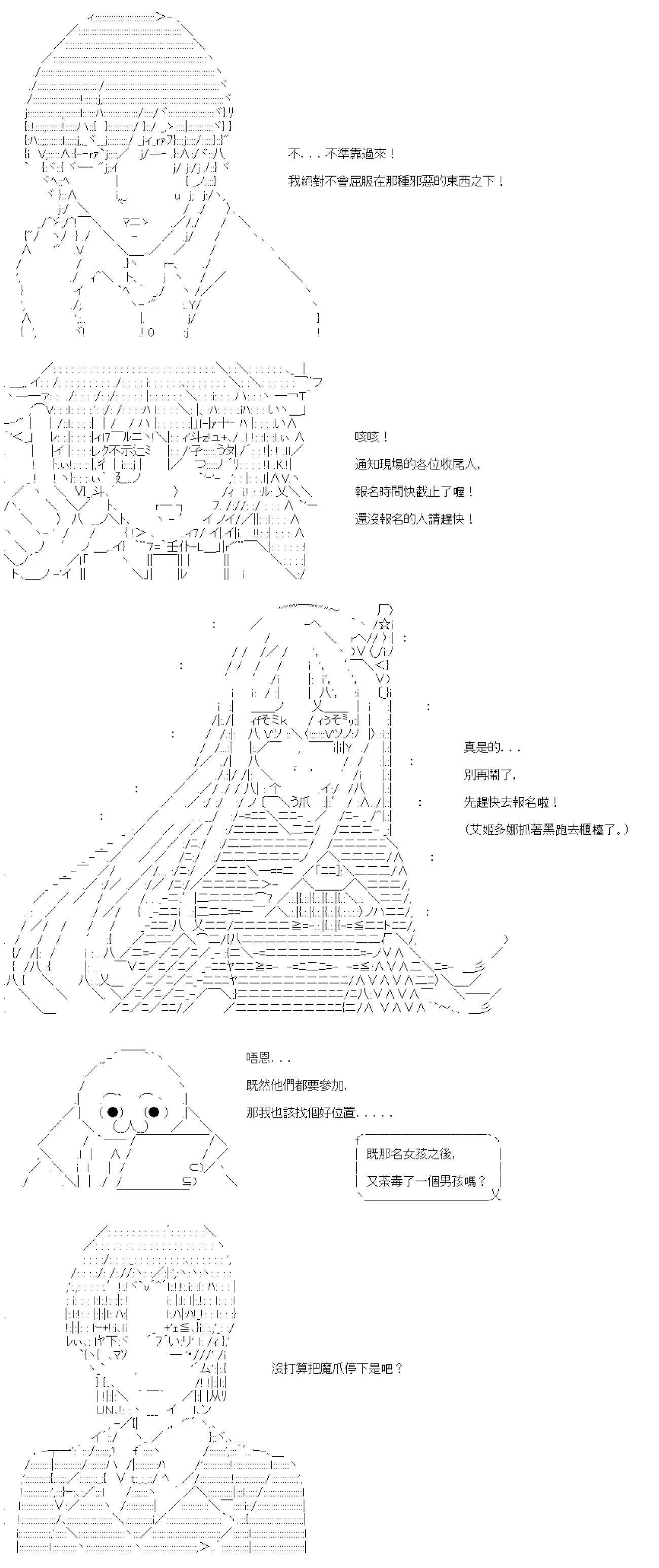 第11话 第13页