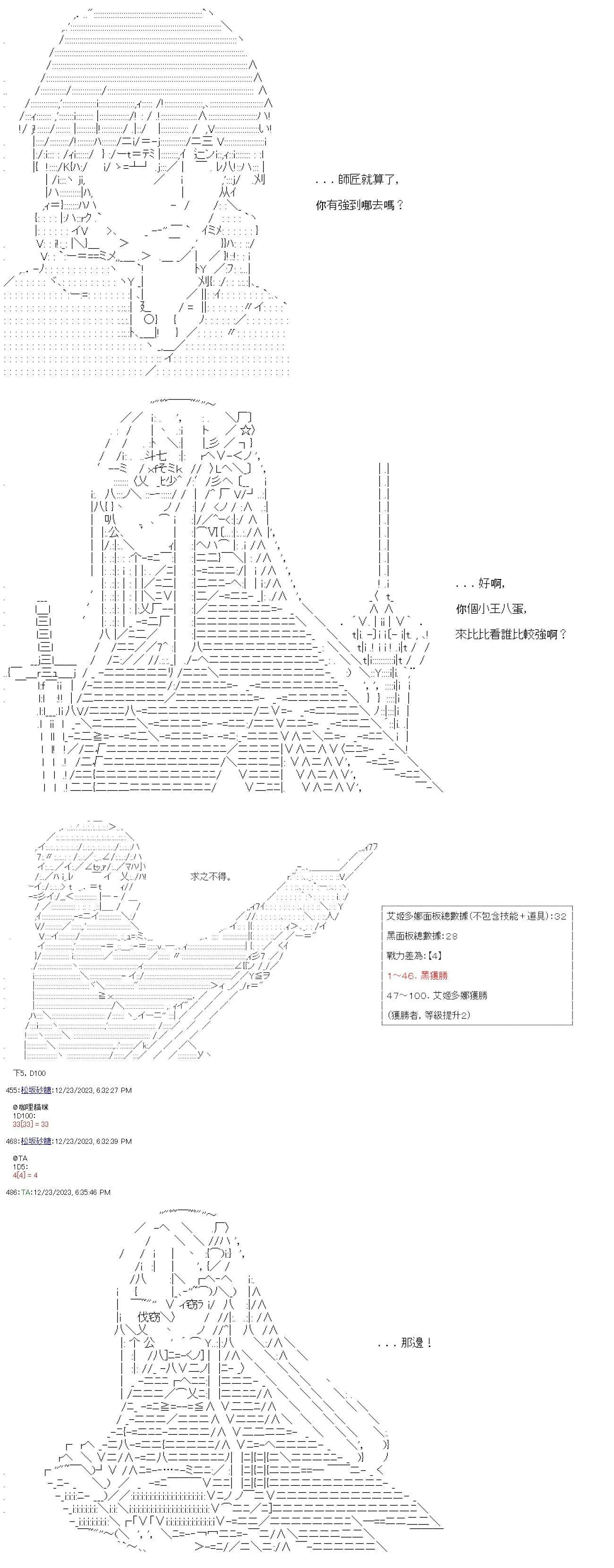 第11话 第17页