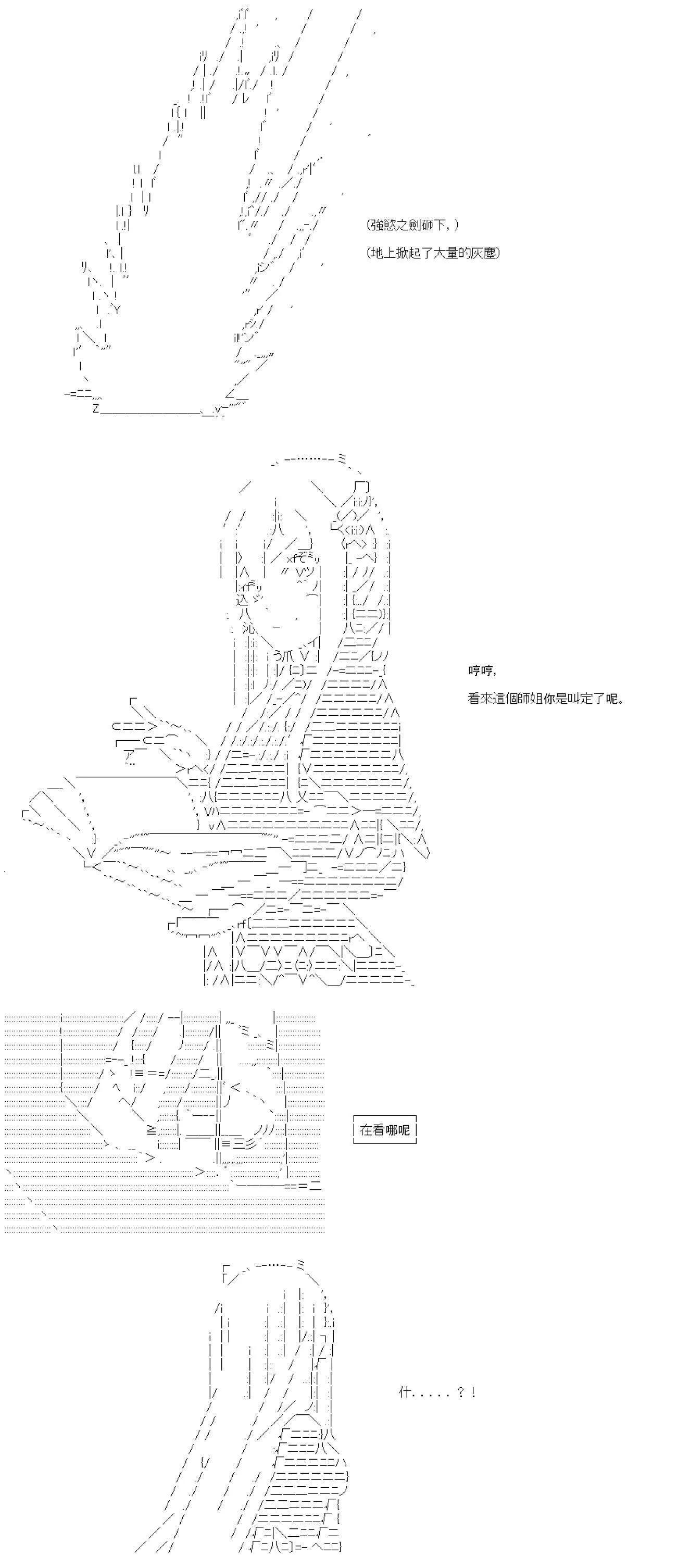 第11话 第18页