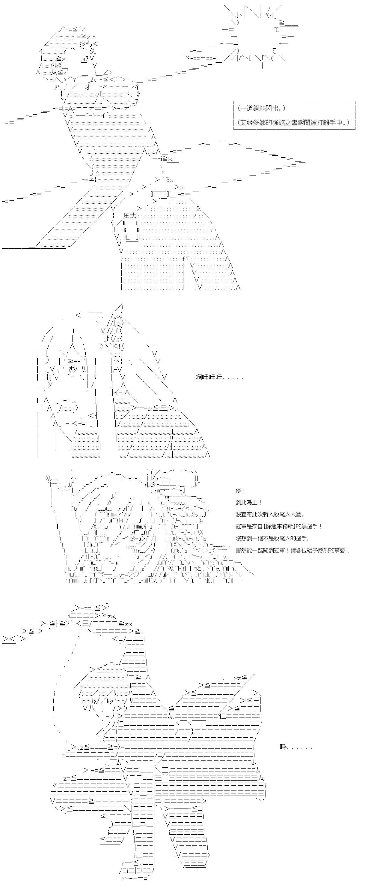 第11话 第19页
