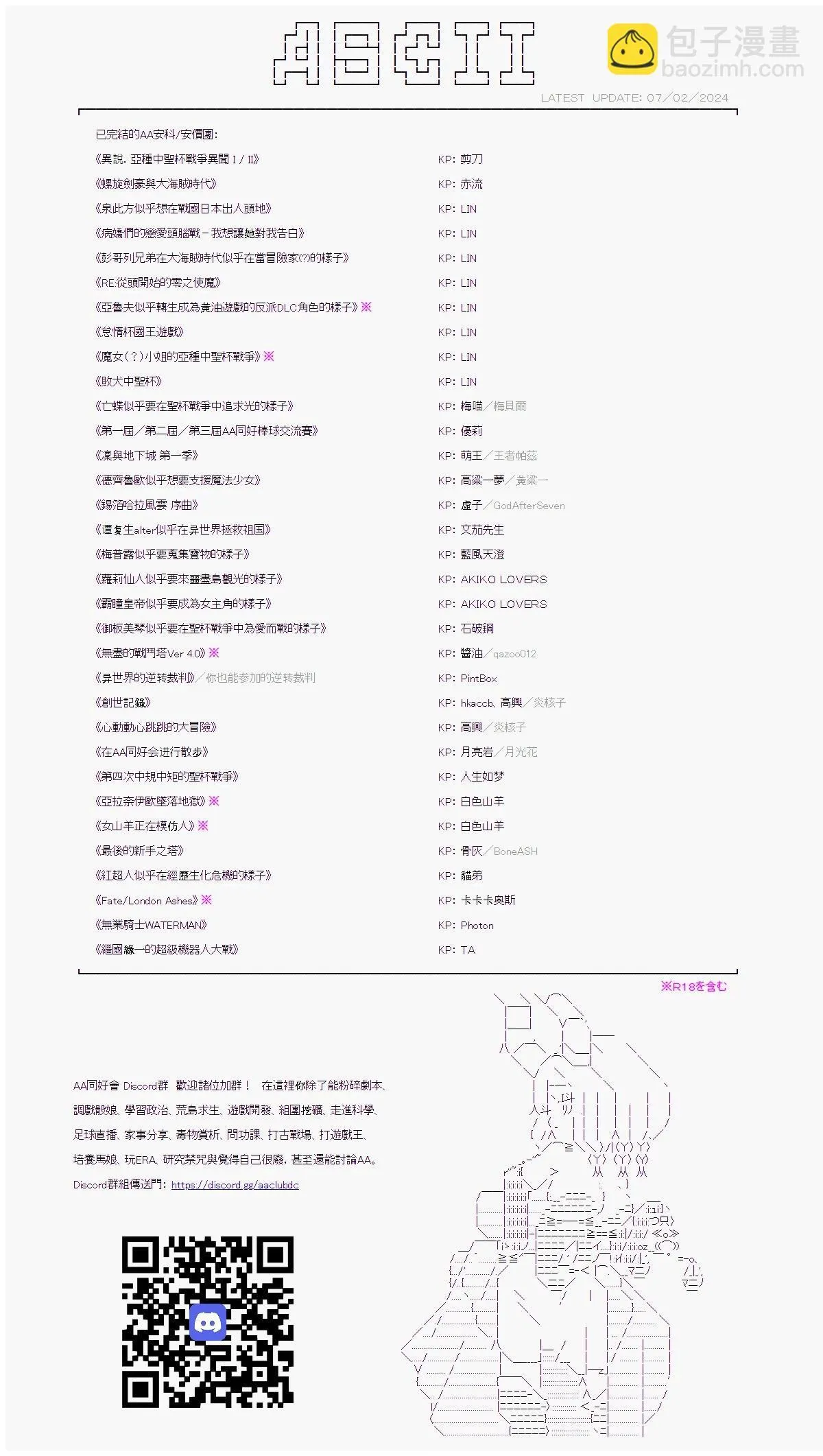 第11话 第26页