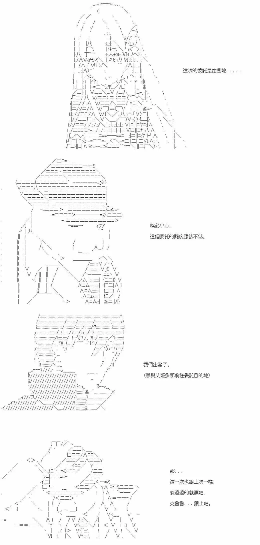 第13话 第6页