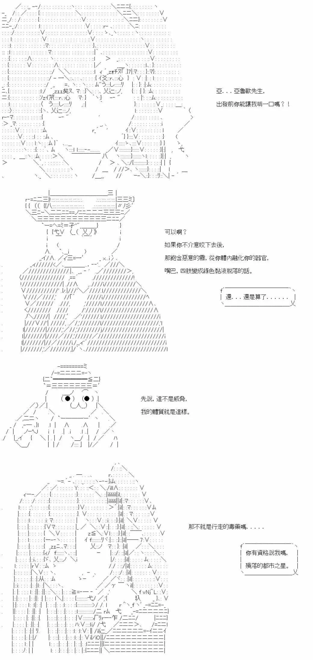 第13话 第7页
