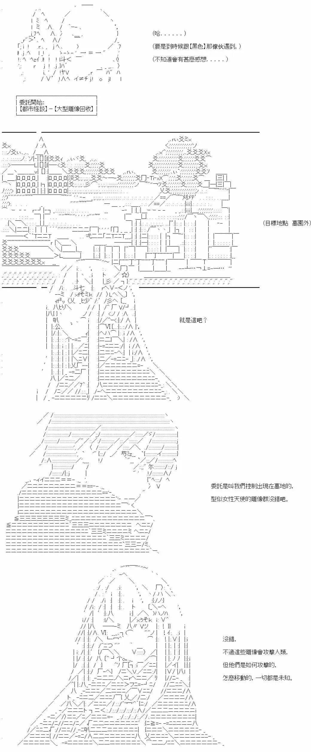 第13话 第8页