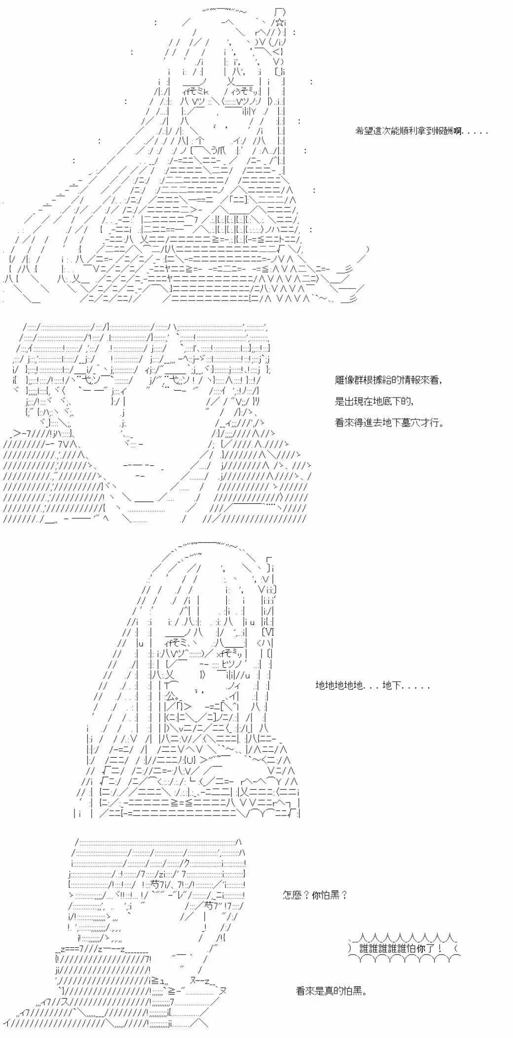 第13话 第10页