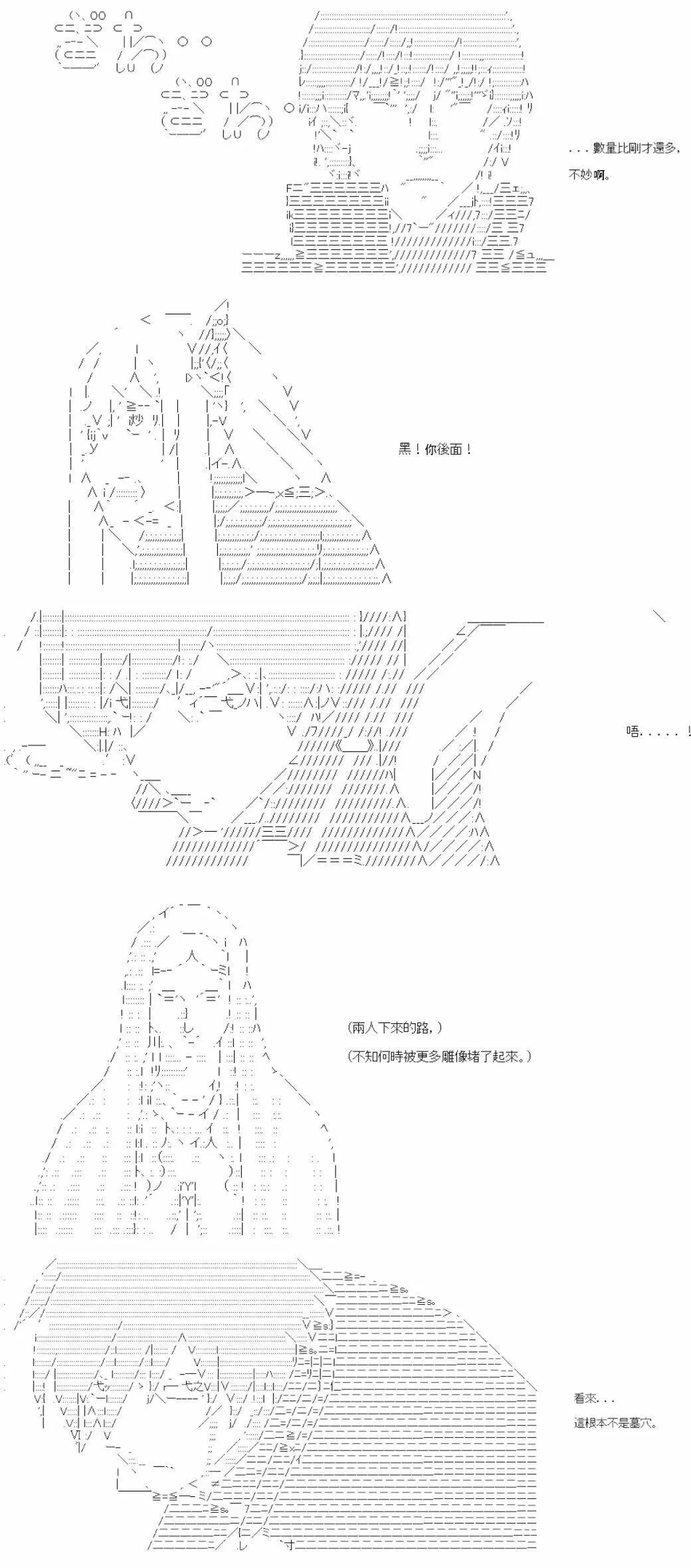 第13话 第15页