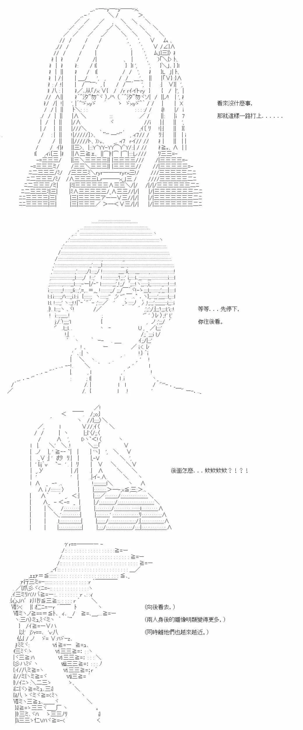 第13话 第18页