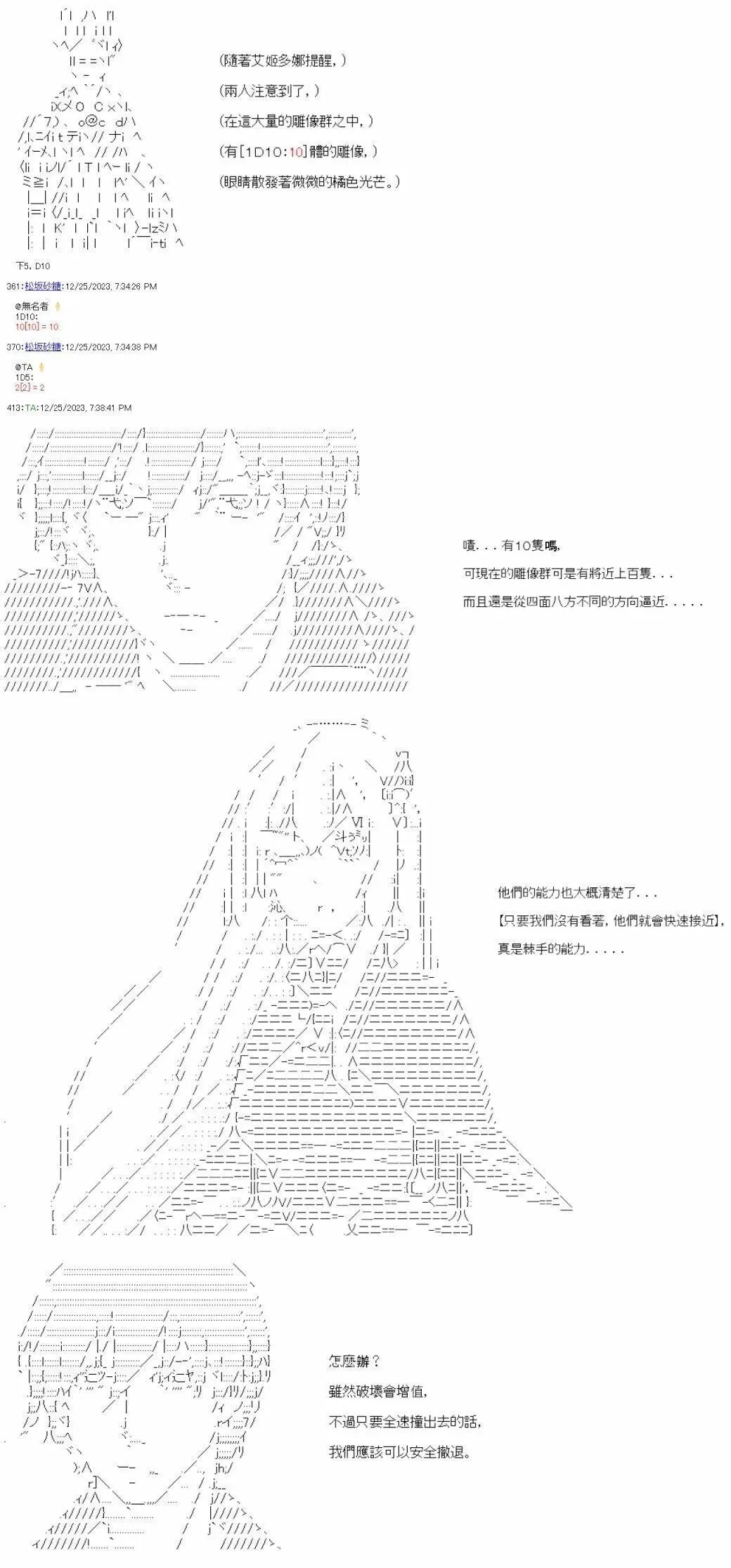 第13话 第21页