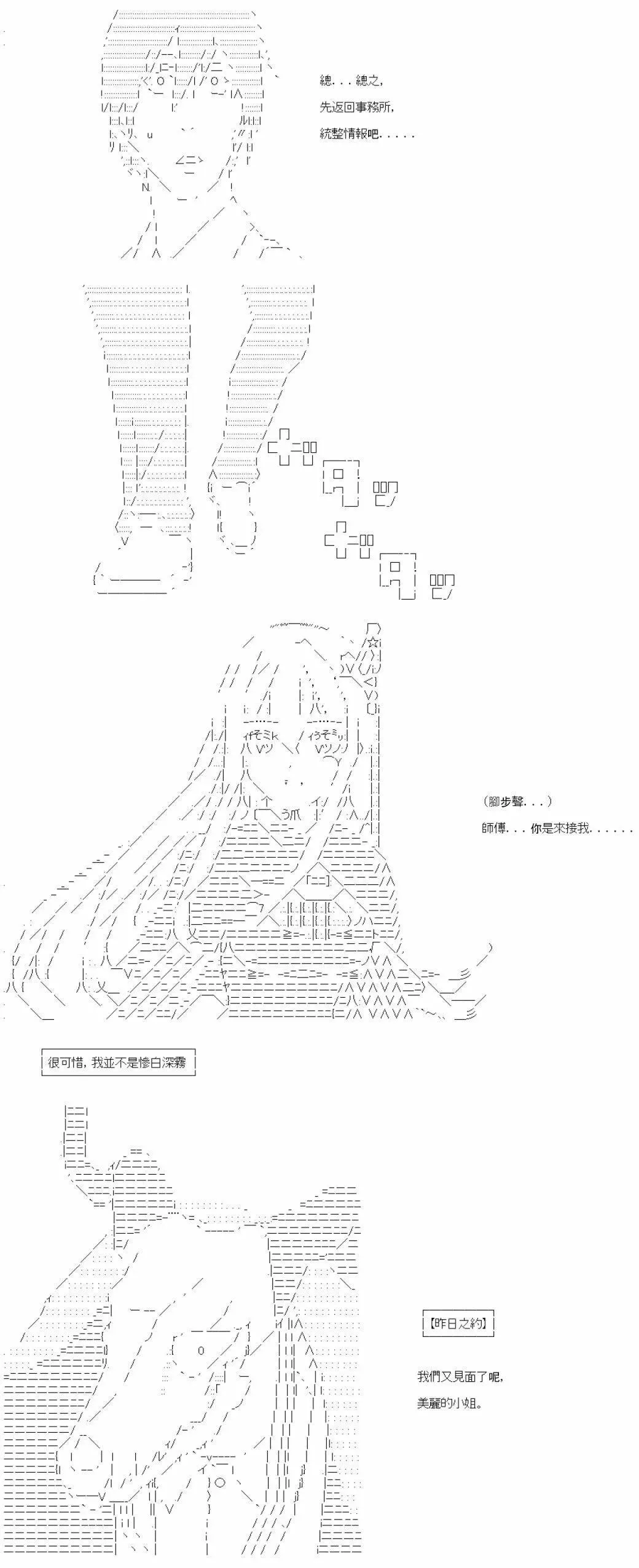 第13话 第24页