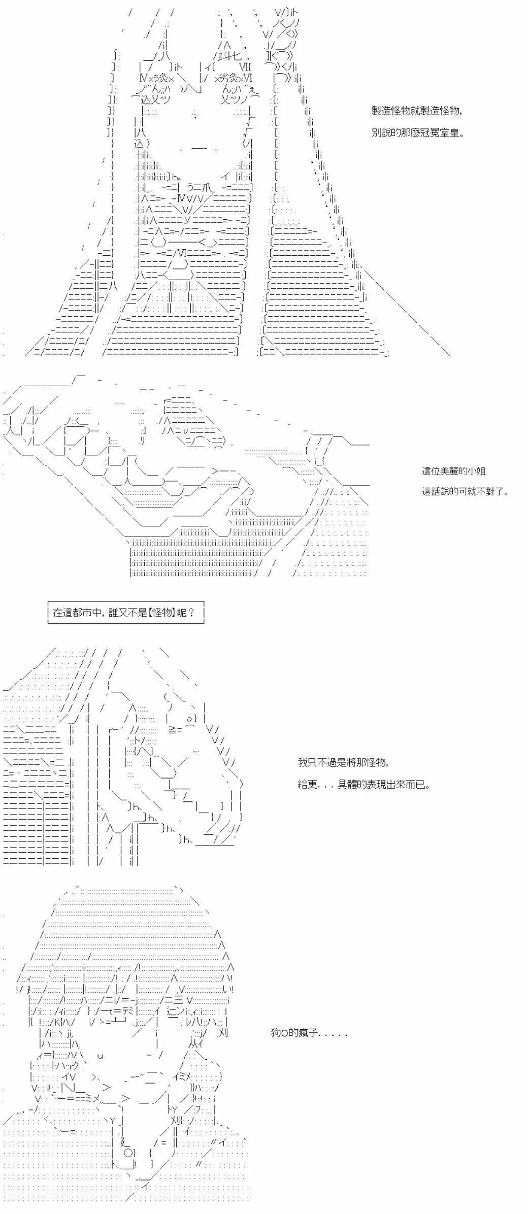 第13话 第27页
