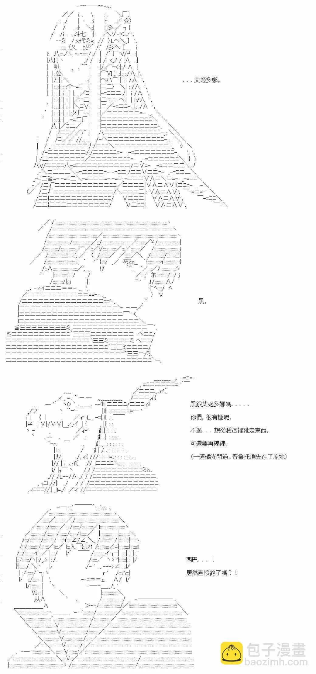 第13话 第31页