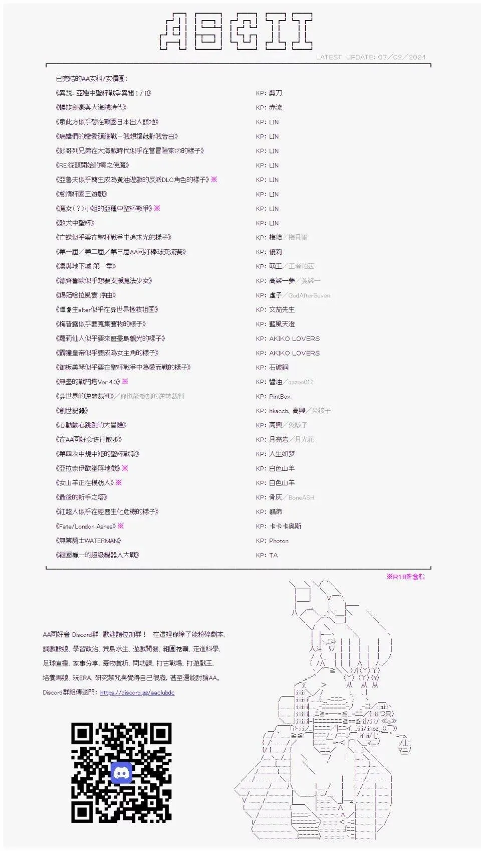 第13话 第39页
