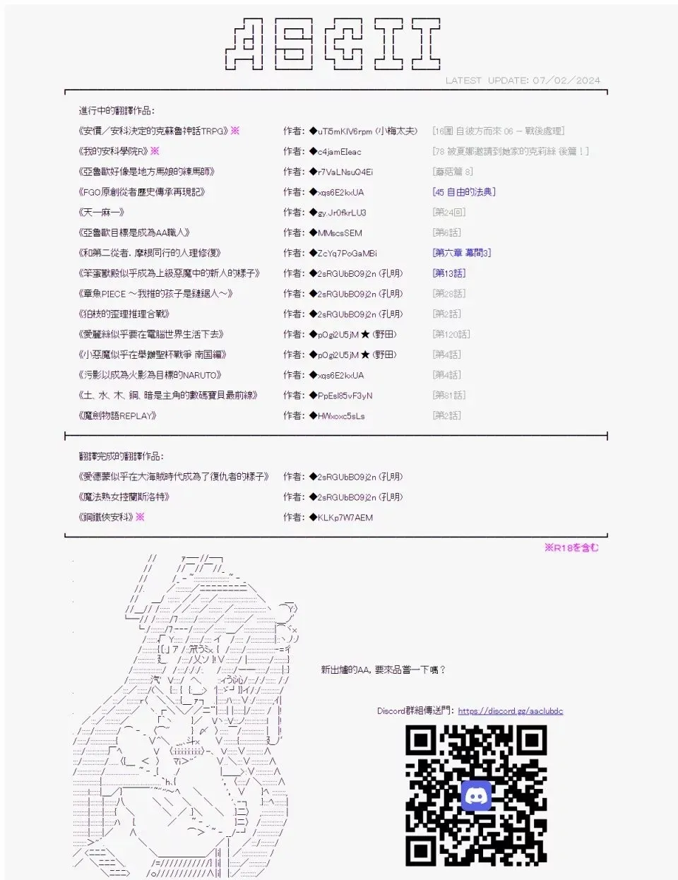 第13话 第40页