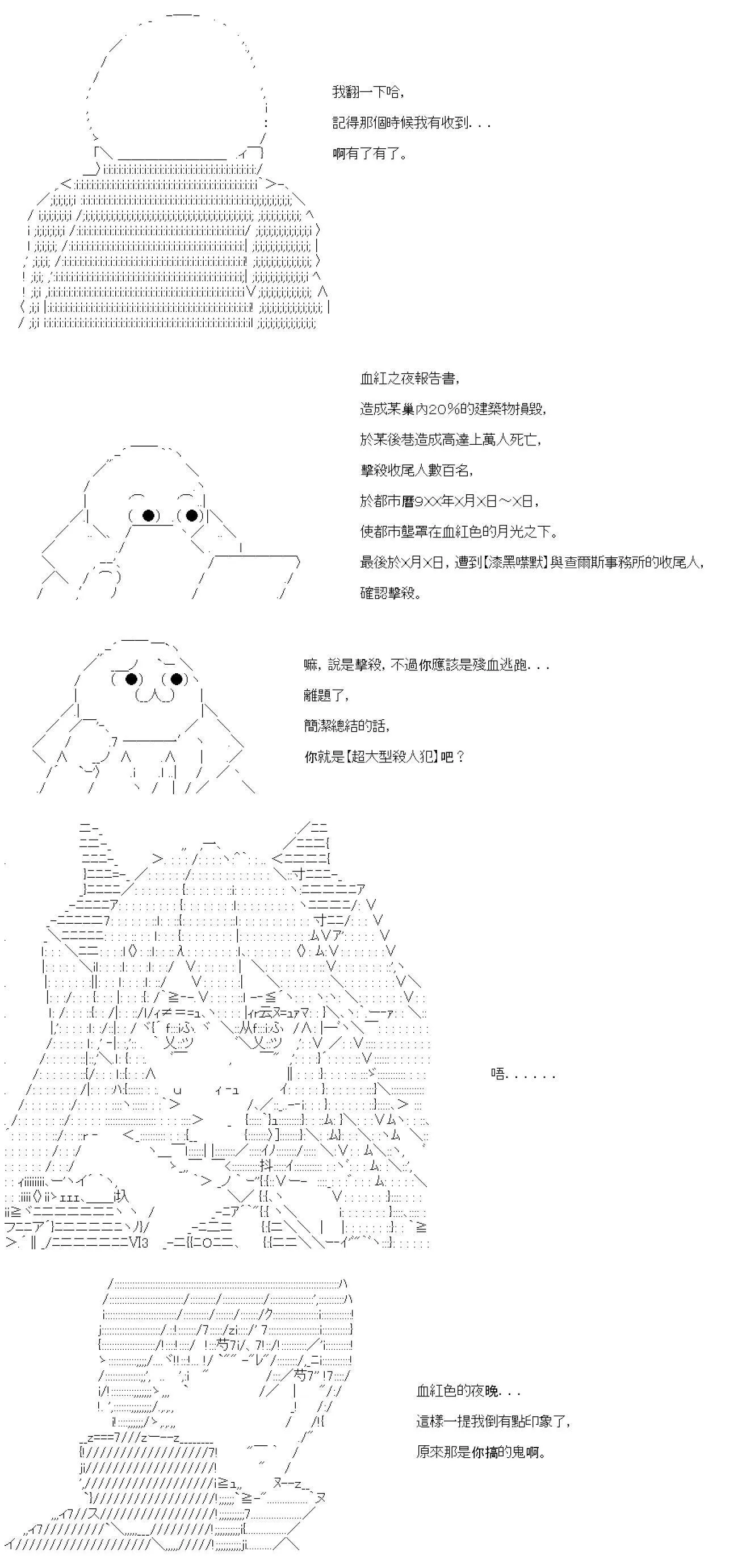 第14话 第4页