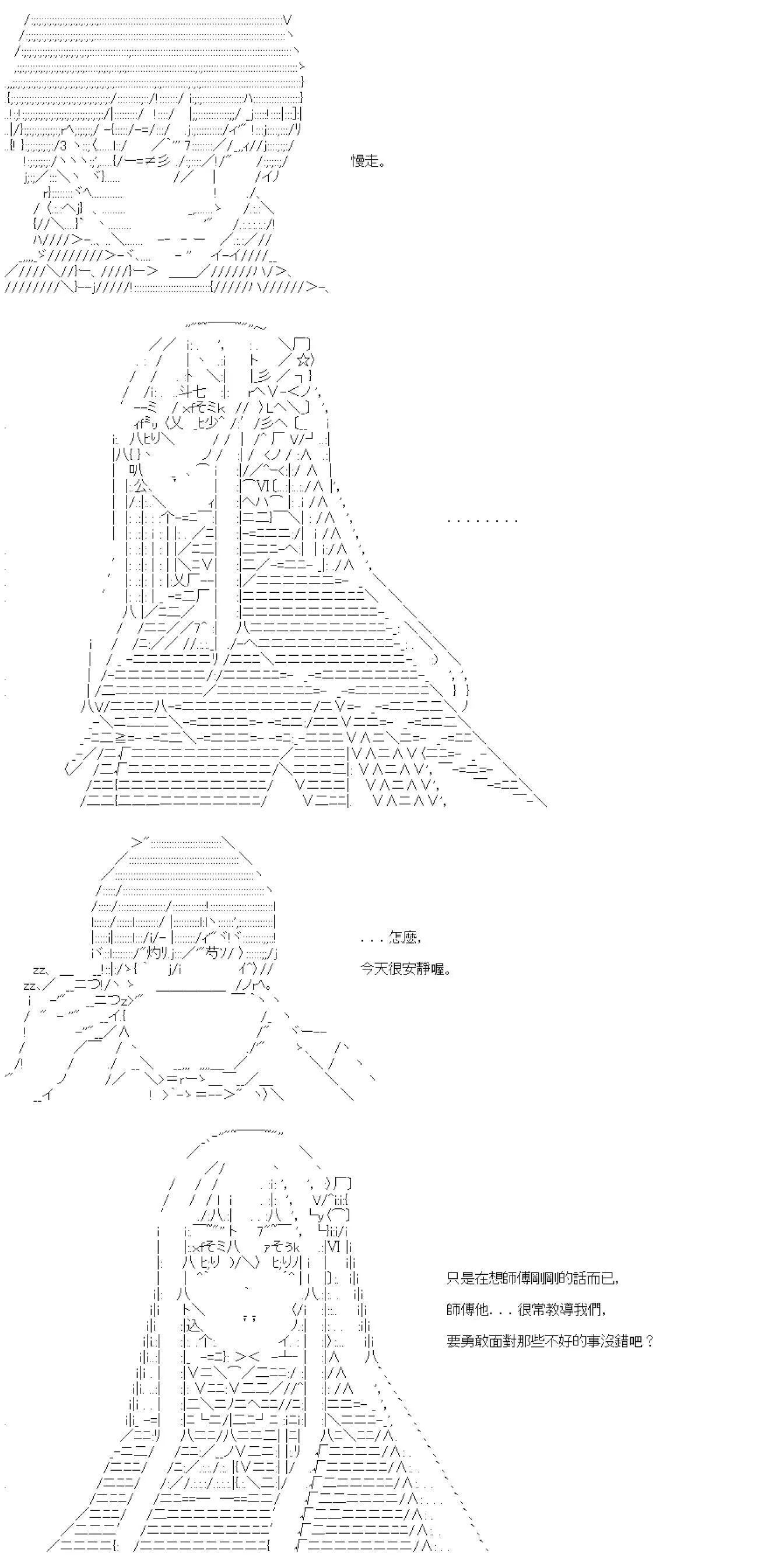 第14话 第7页