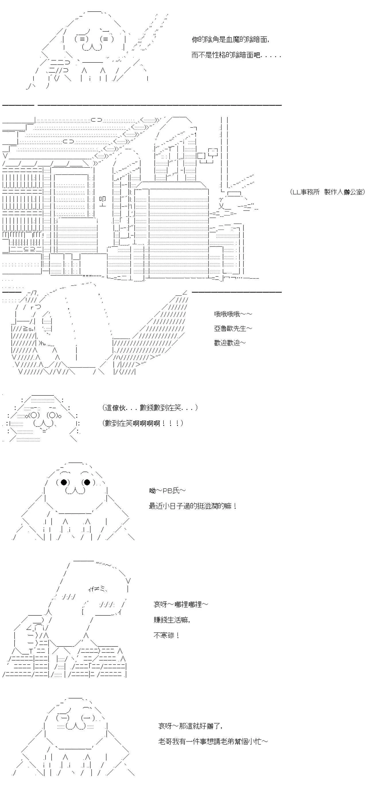 第14话 第12页
