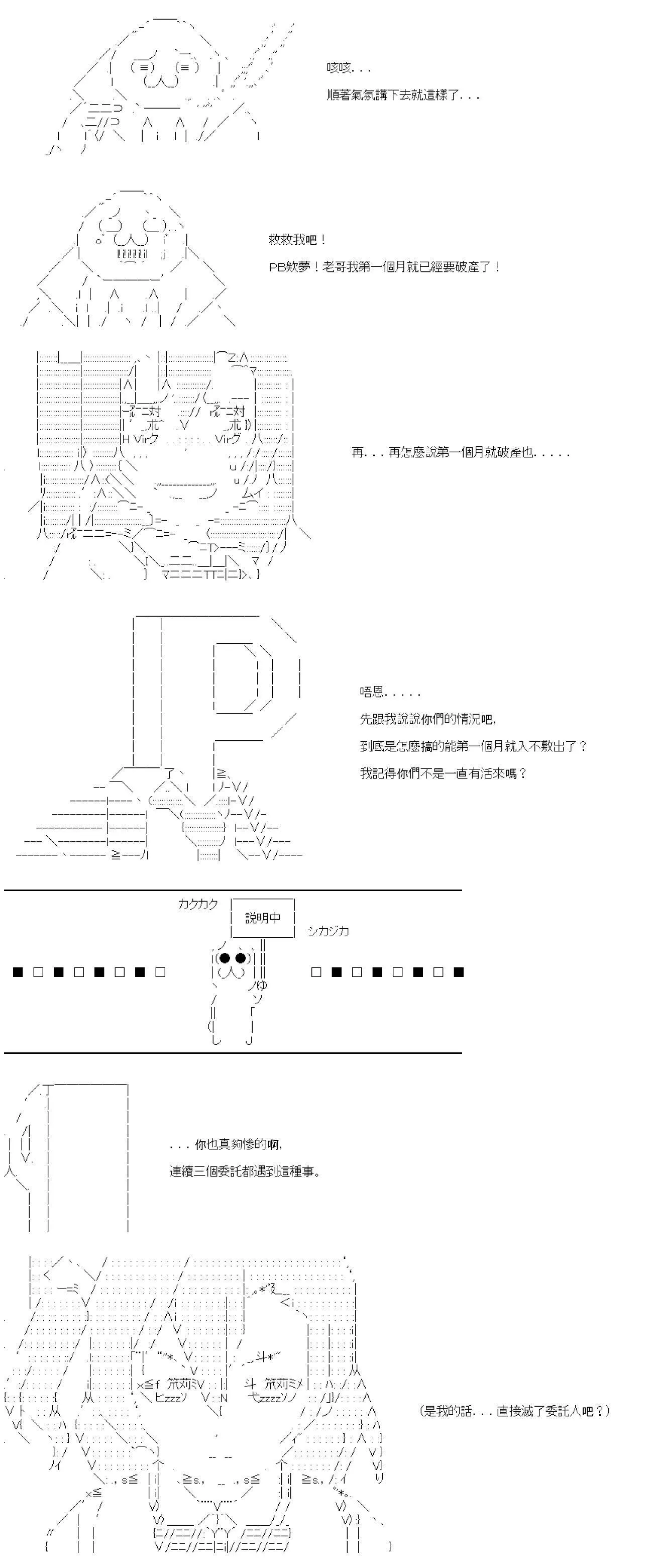 第14话 第14页