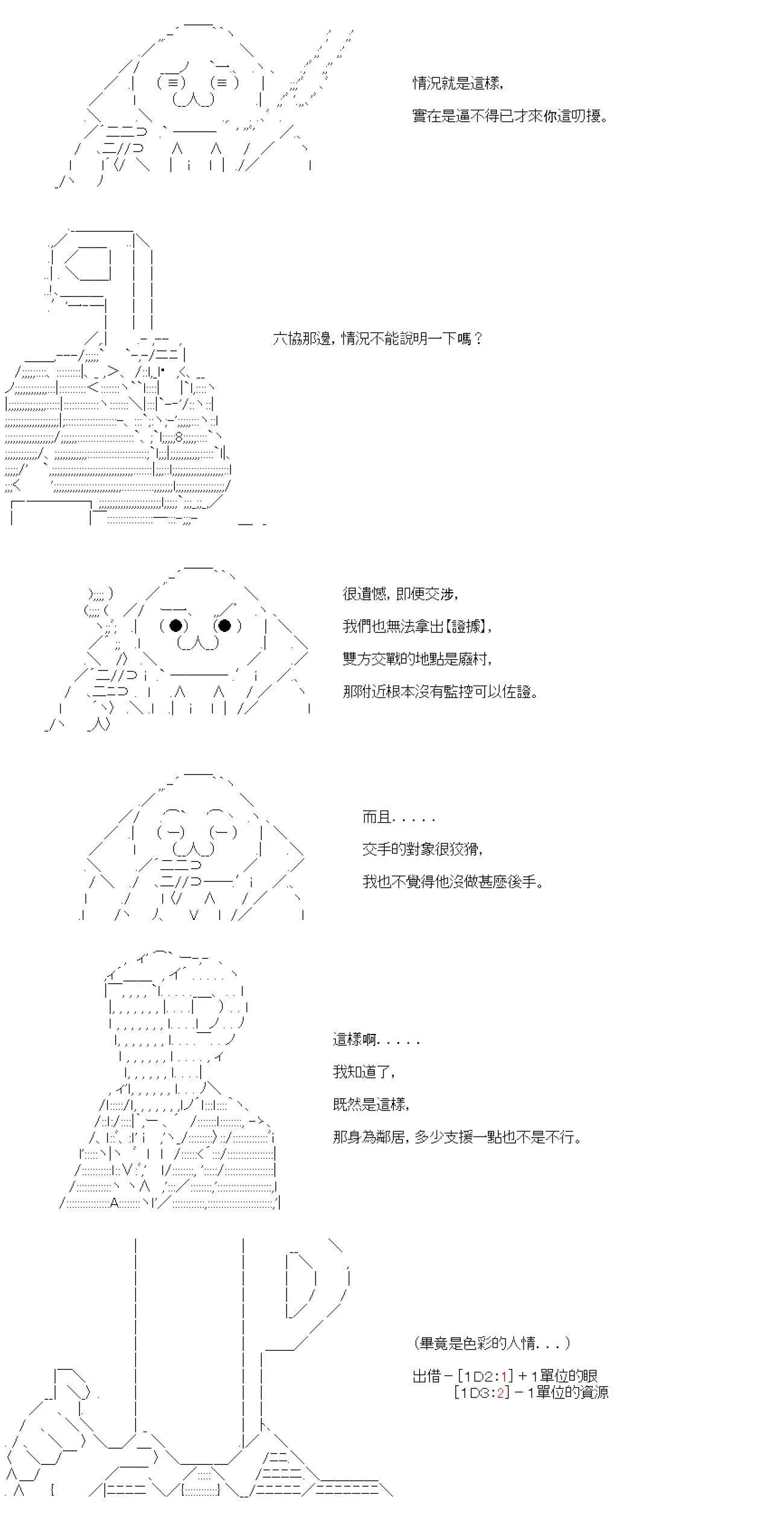 第14话 第15页