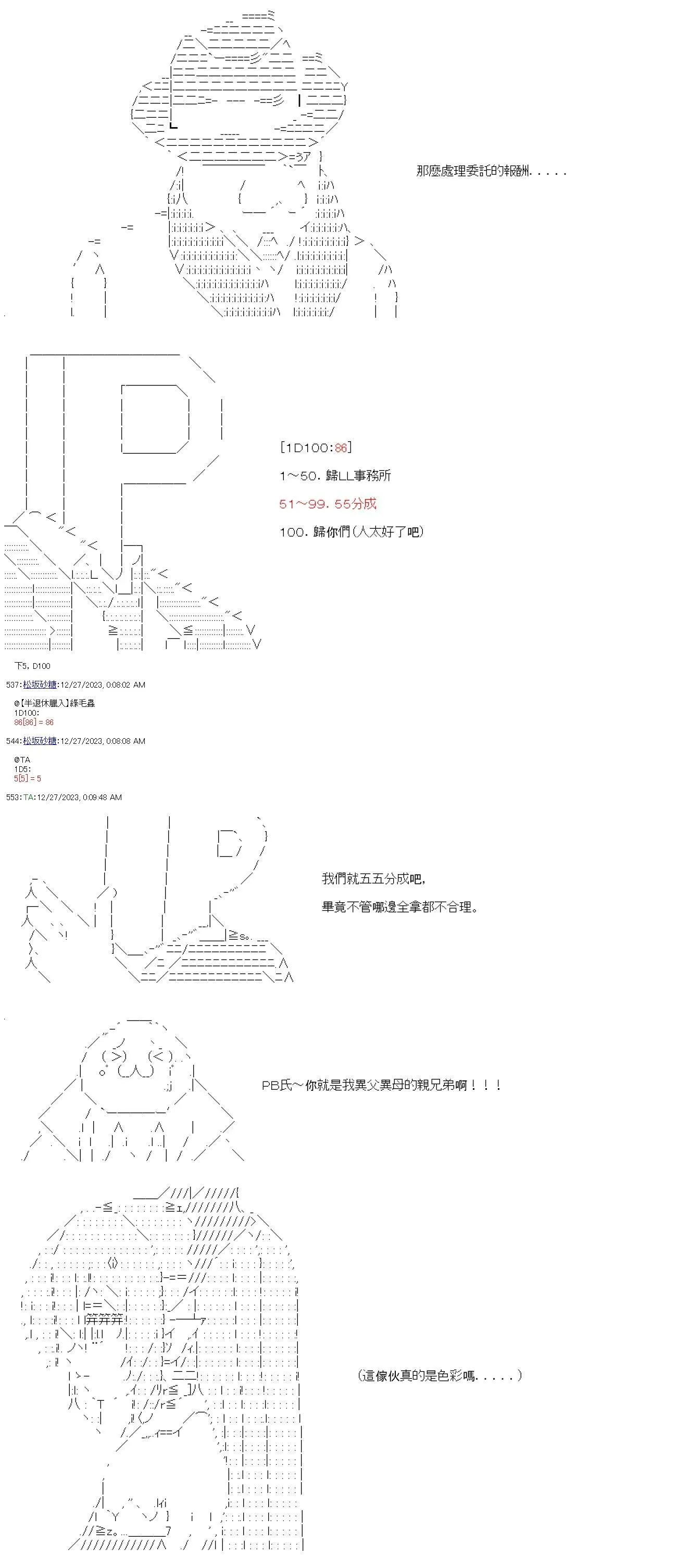 第14话 第17页