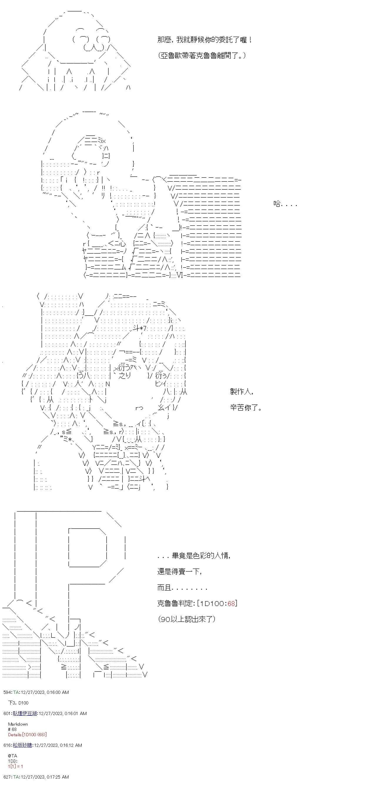 第14话 第18页