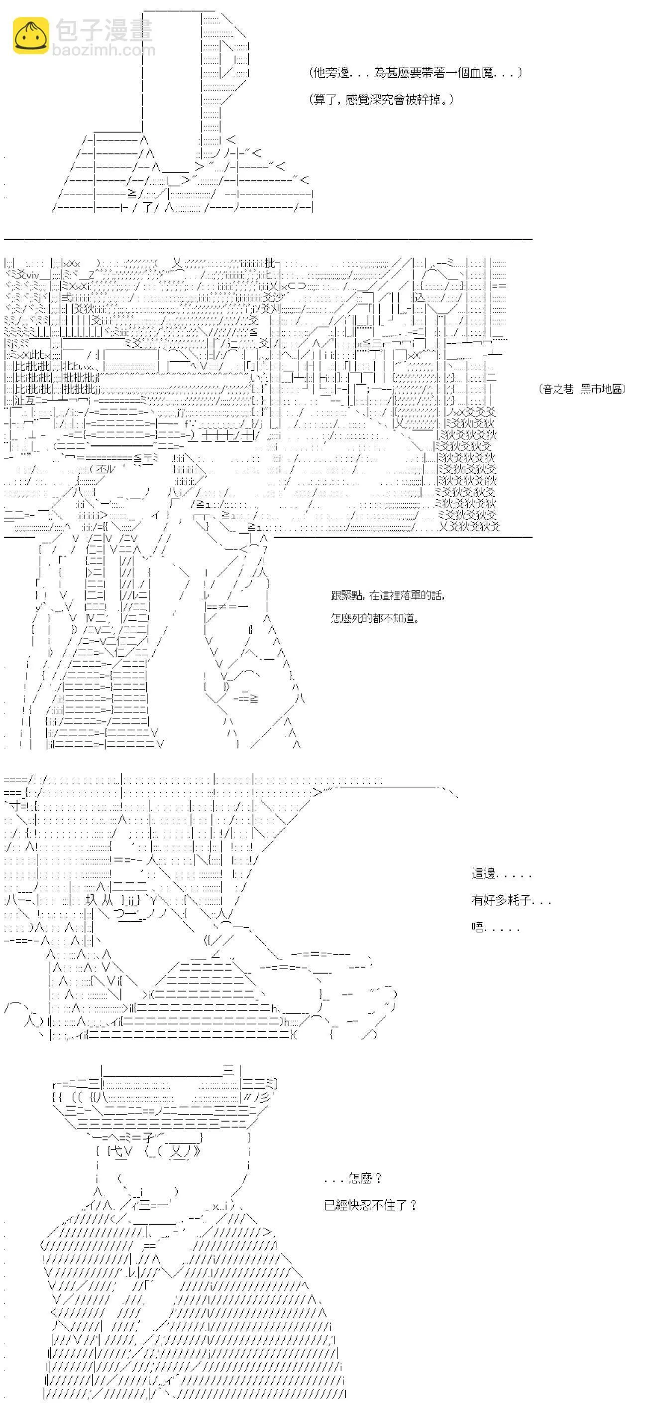 第14话 第19页