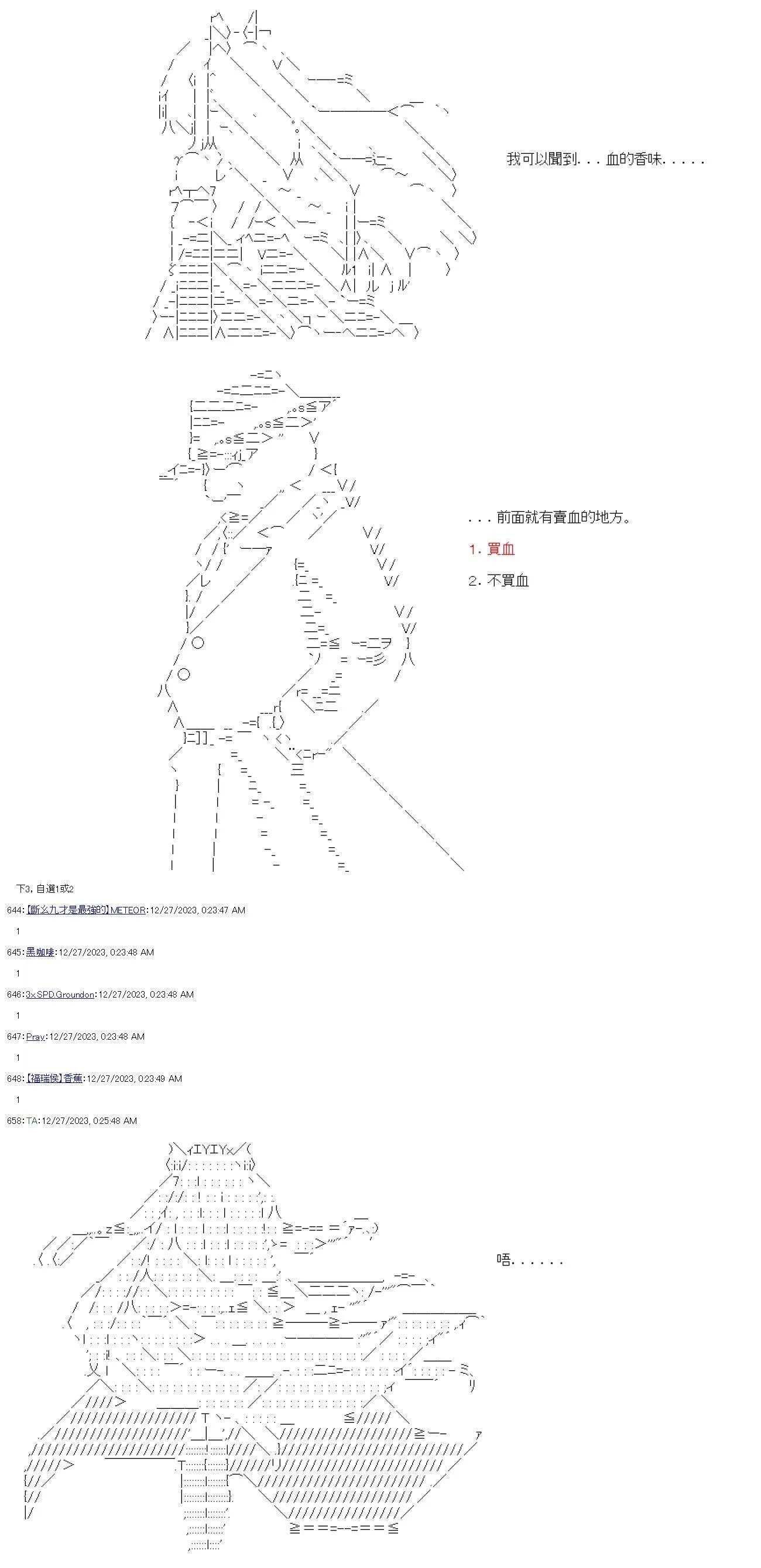 第14话 第20页
