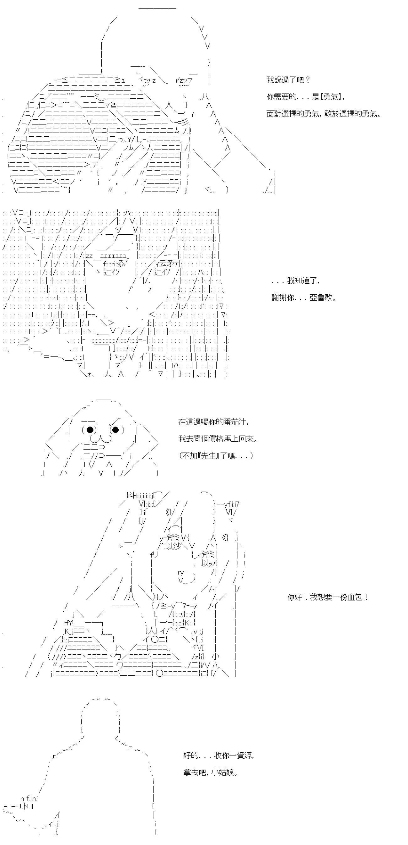 第14话 第22页