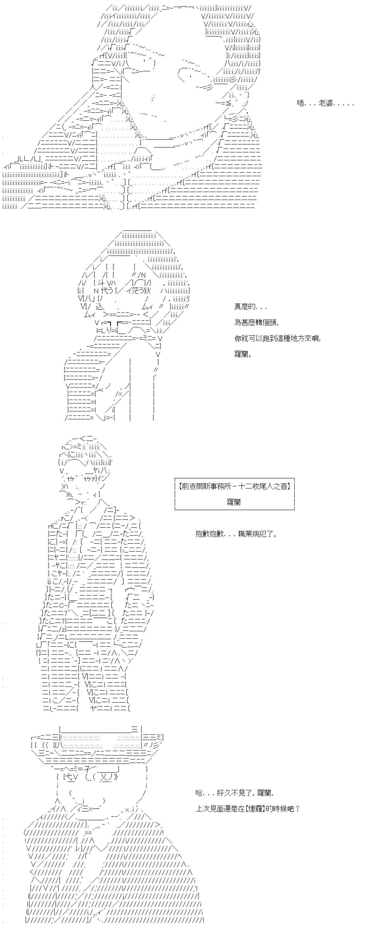 第14话 第27页