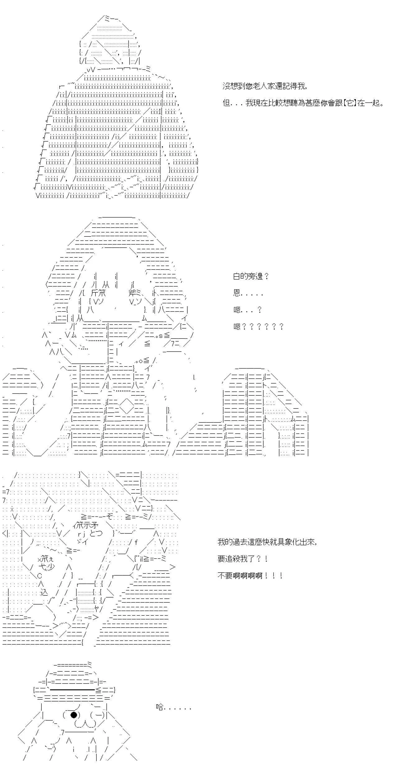 第14话 第28页